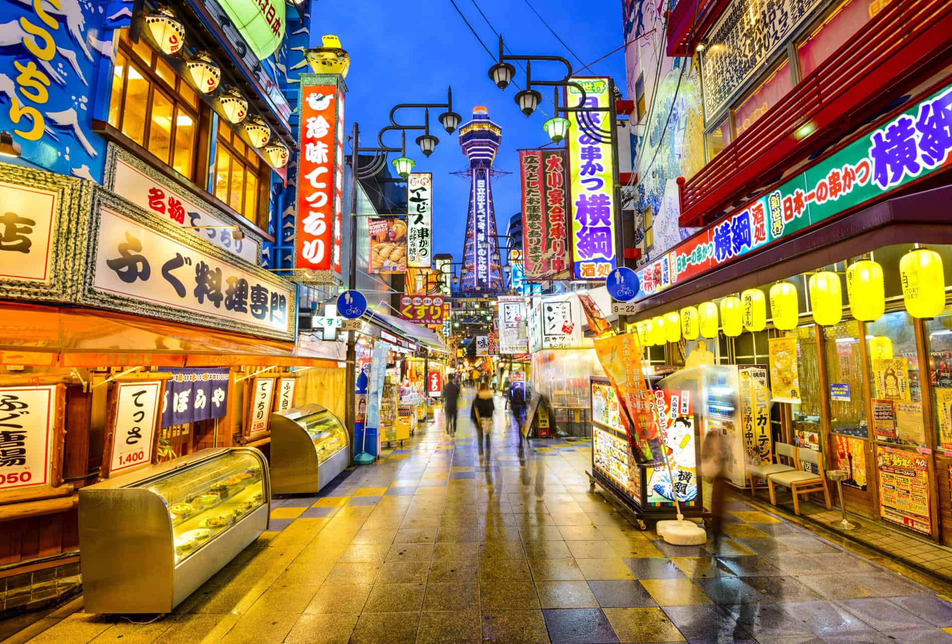 quartier shinsekai