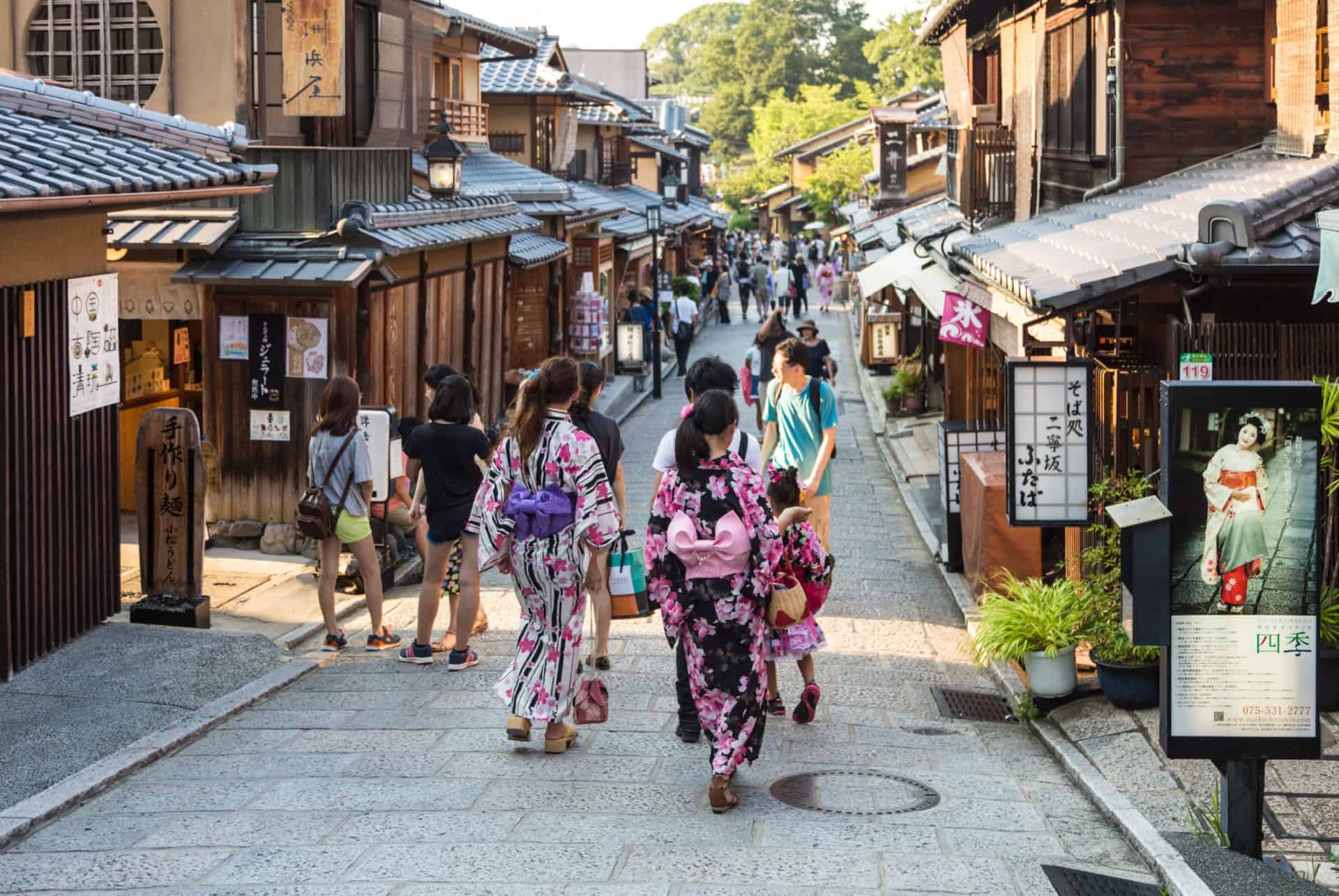 Le quartier de Gion à Kyoto