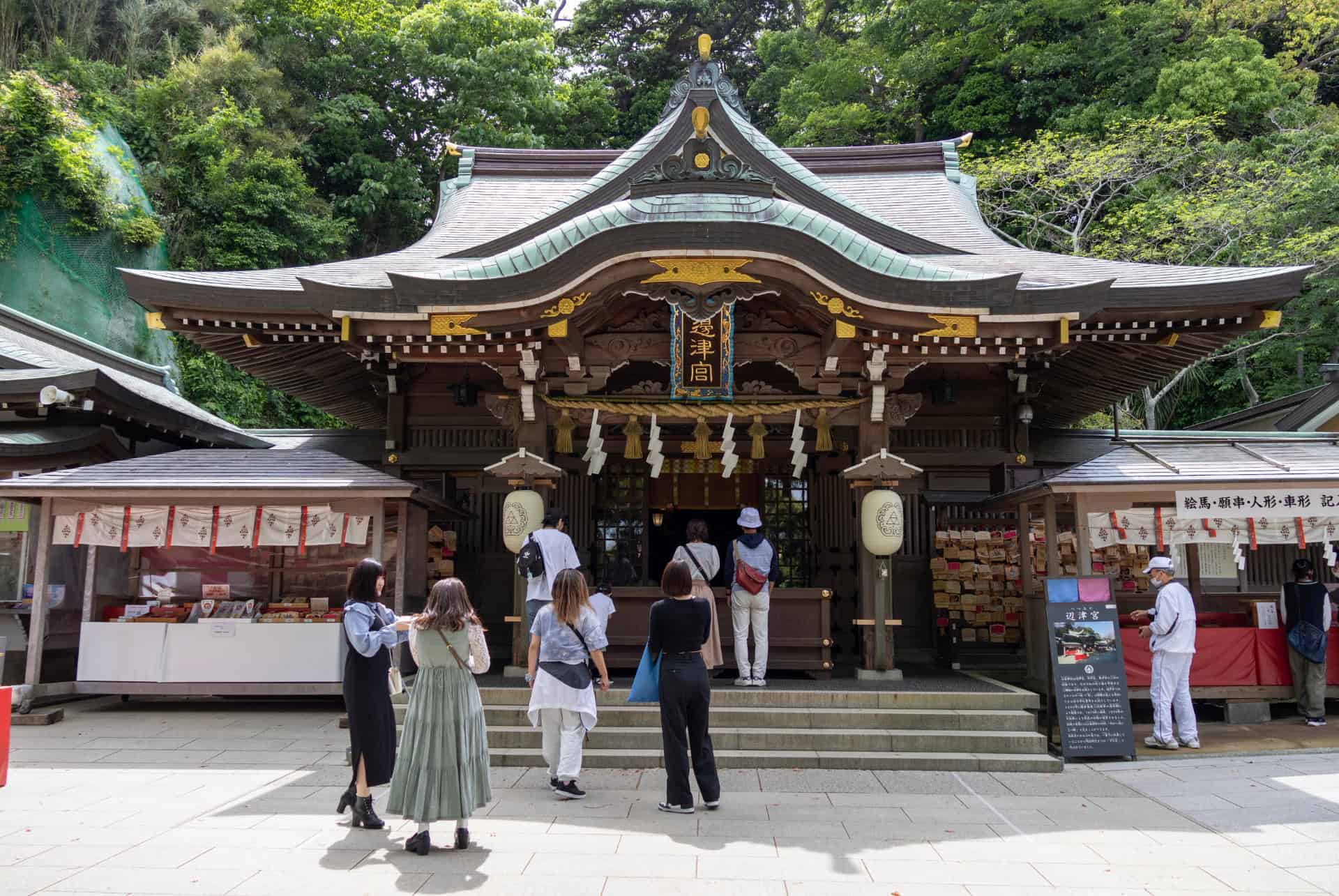 sanctuaire a enoshima sanctuaire a enoshima