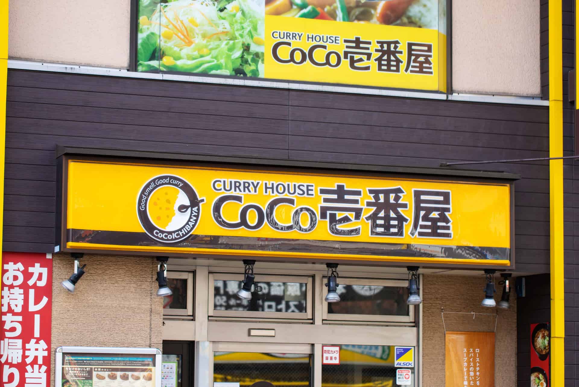 chaine coco curry house ichibanya