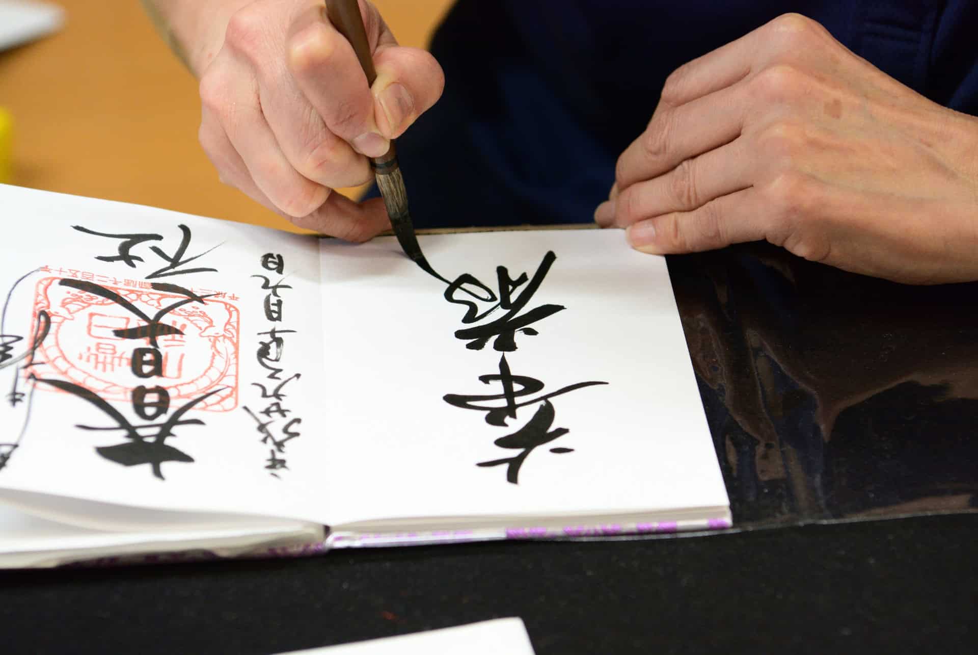goshuin