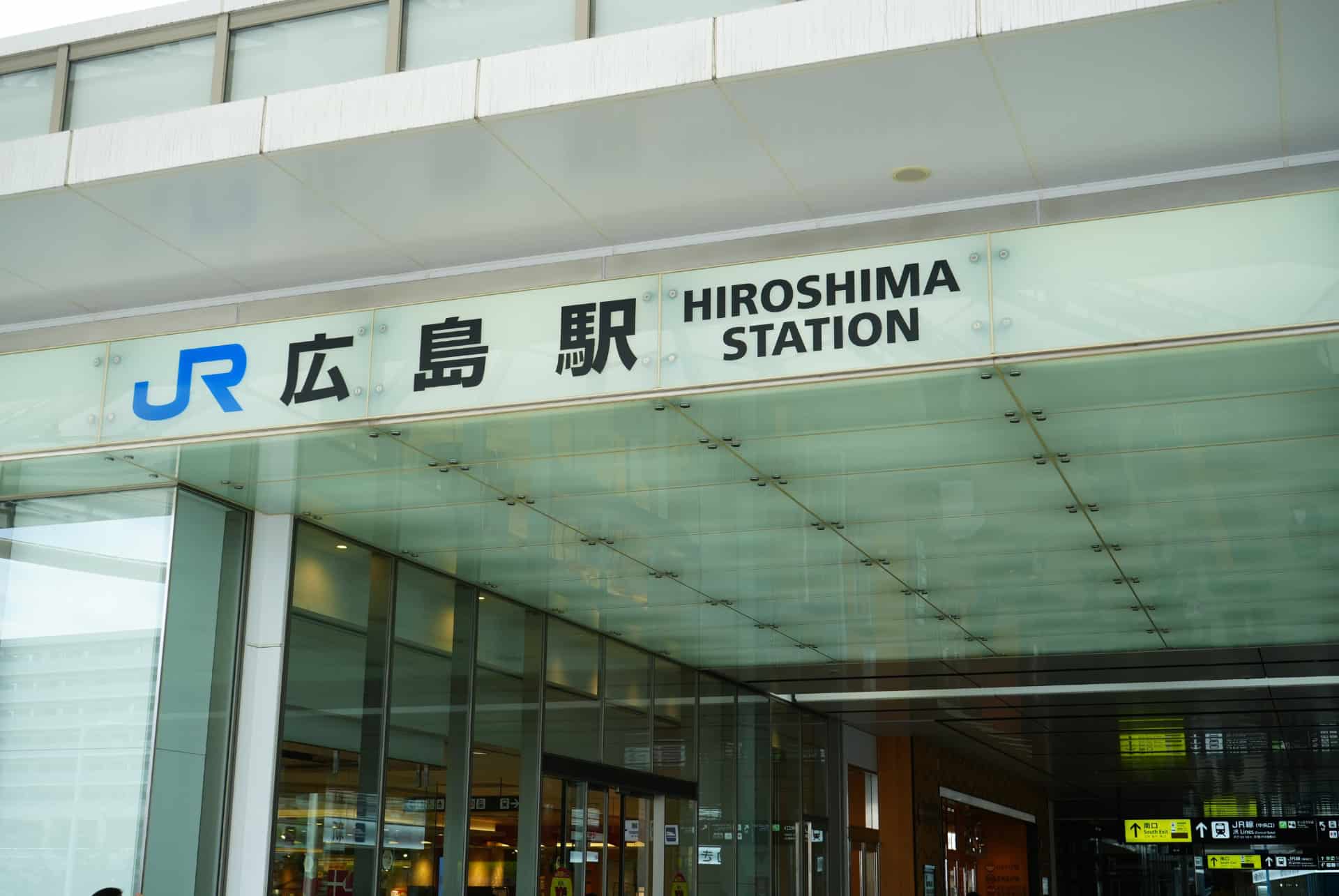 hiroshima station hiroshima station