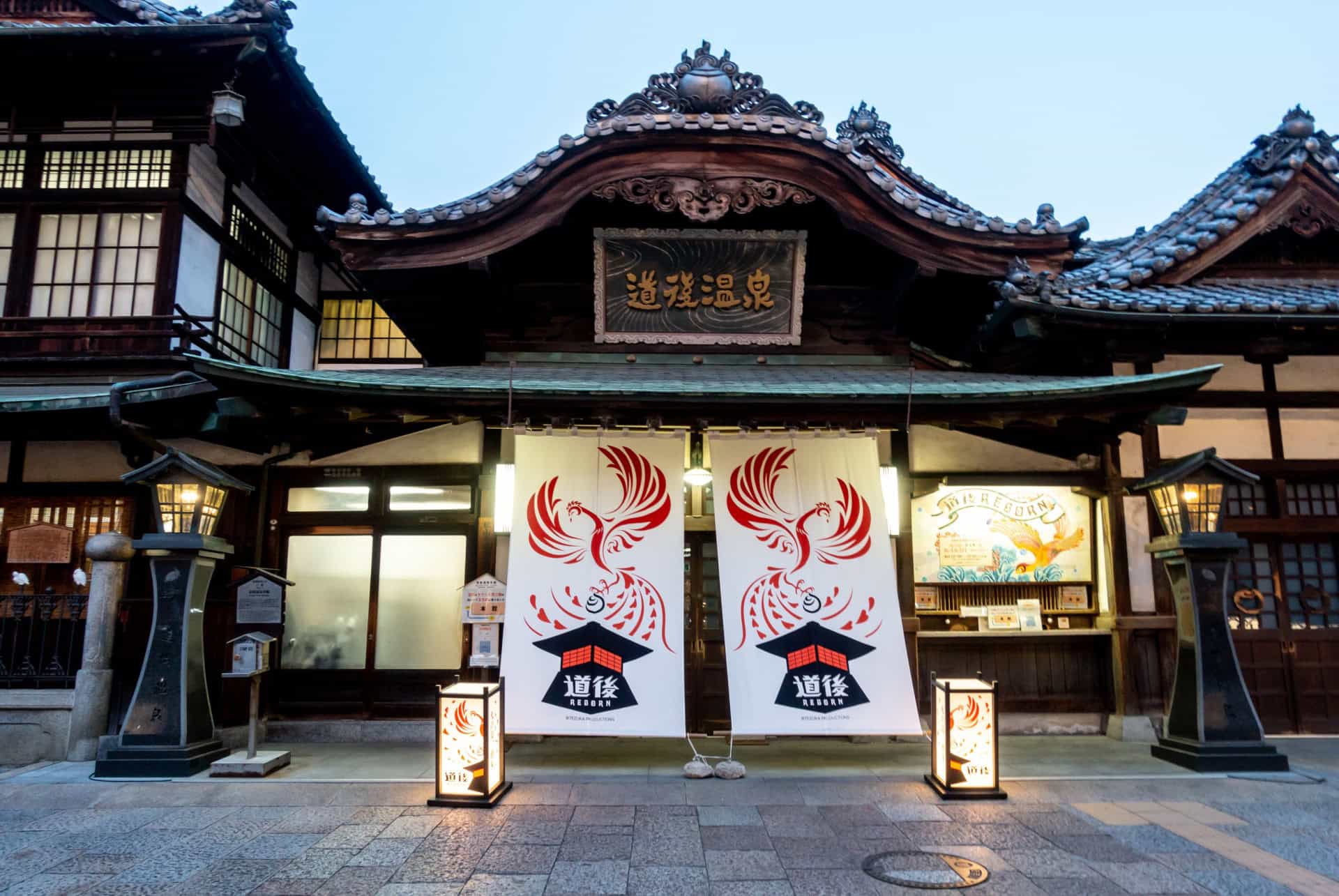 meilleurs onsens japon dogo