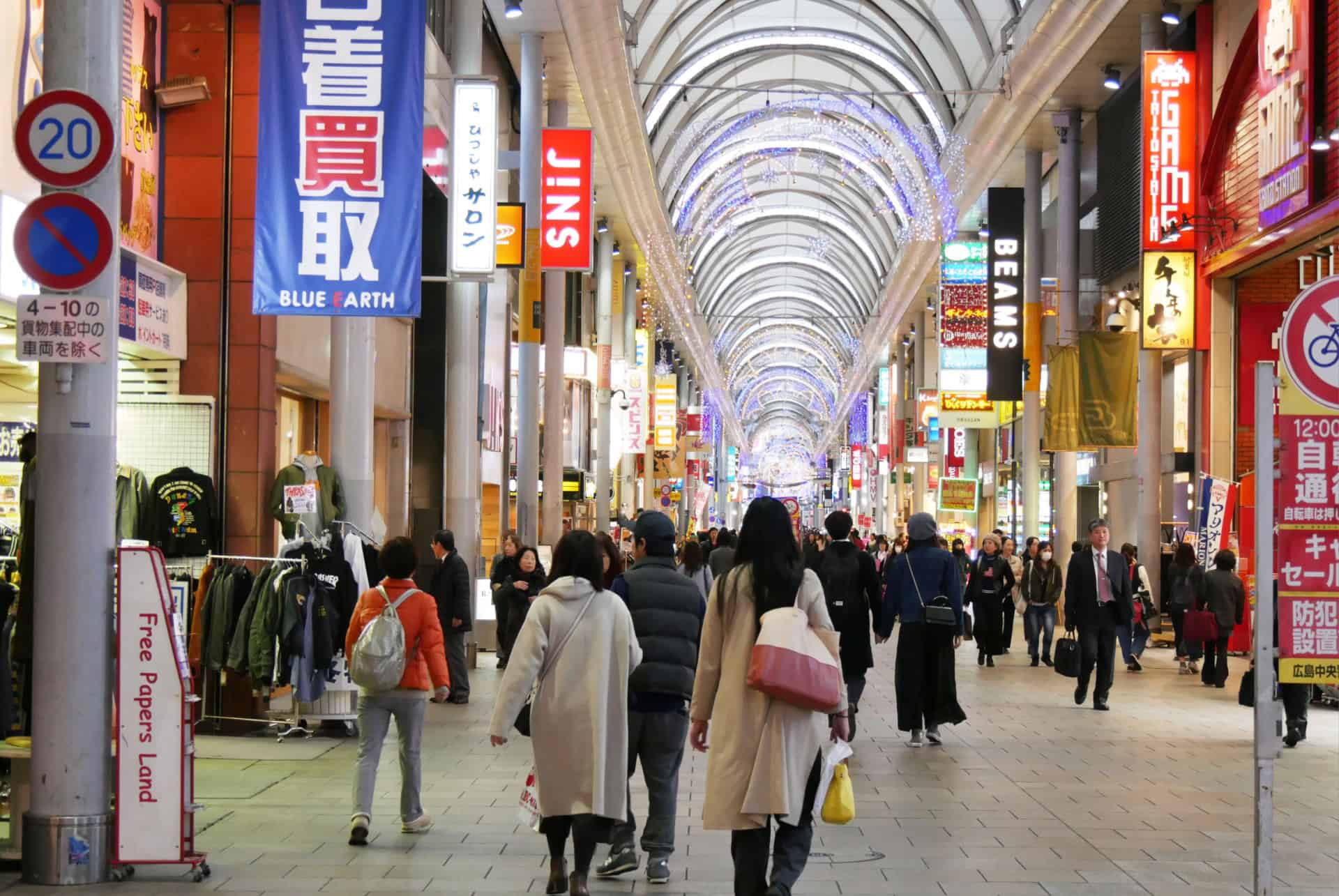quartier hondori que faire a hiroshima