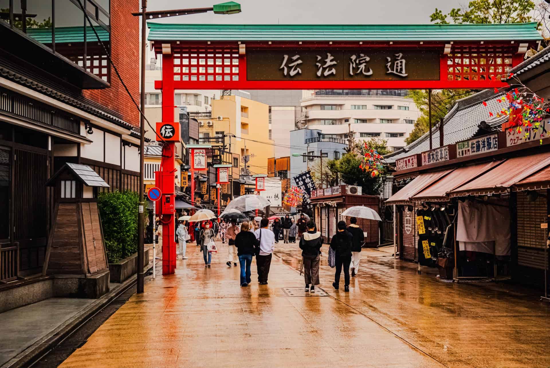 Que faire à Tokyo quand il pleut ?