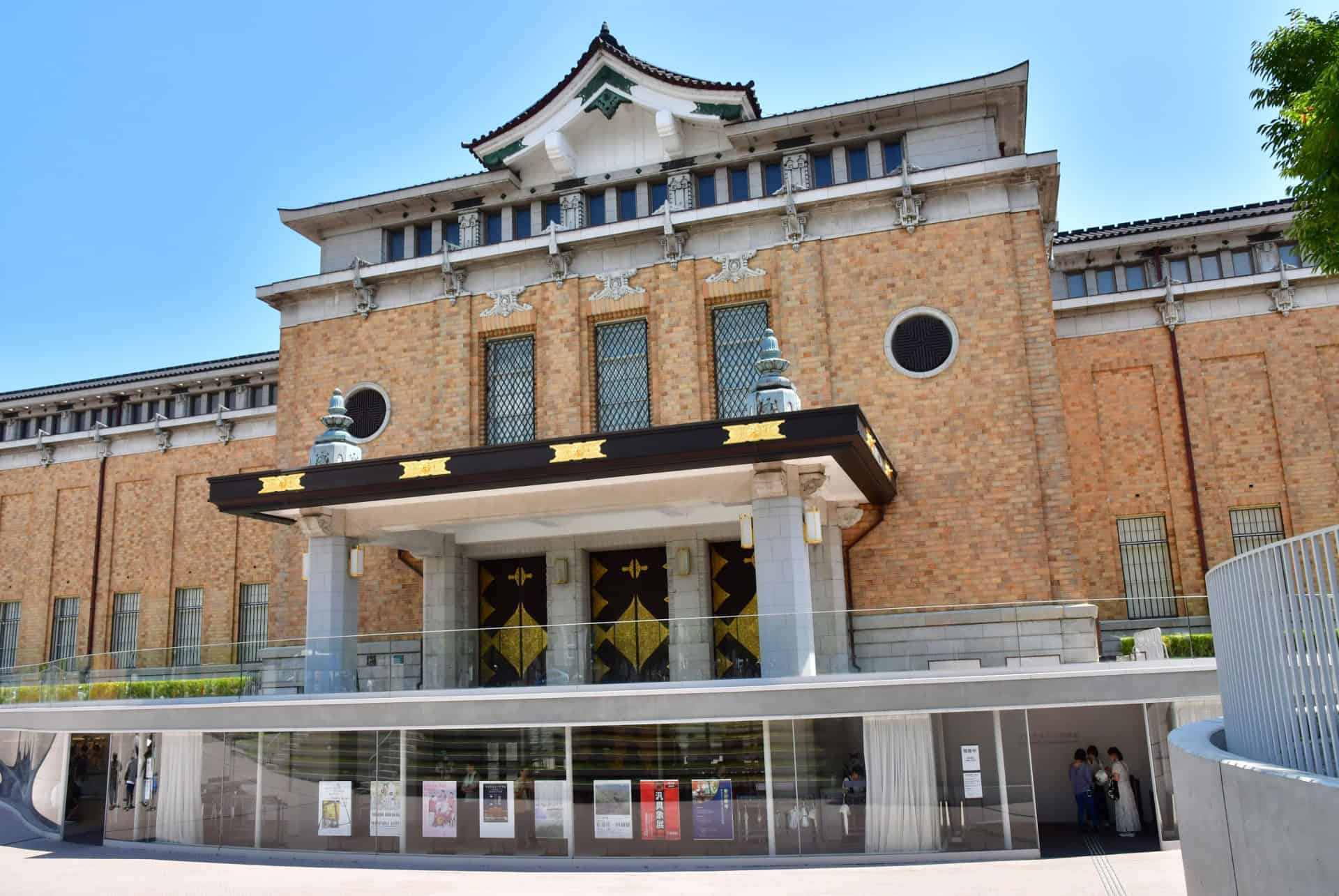 kyocera kyoto