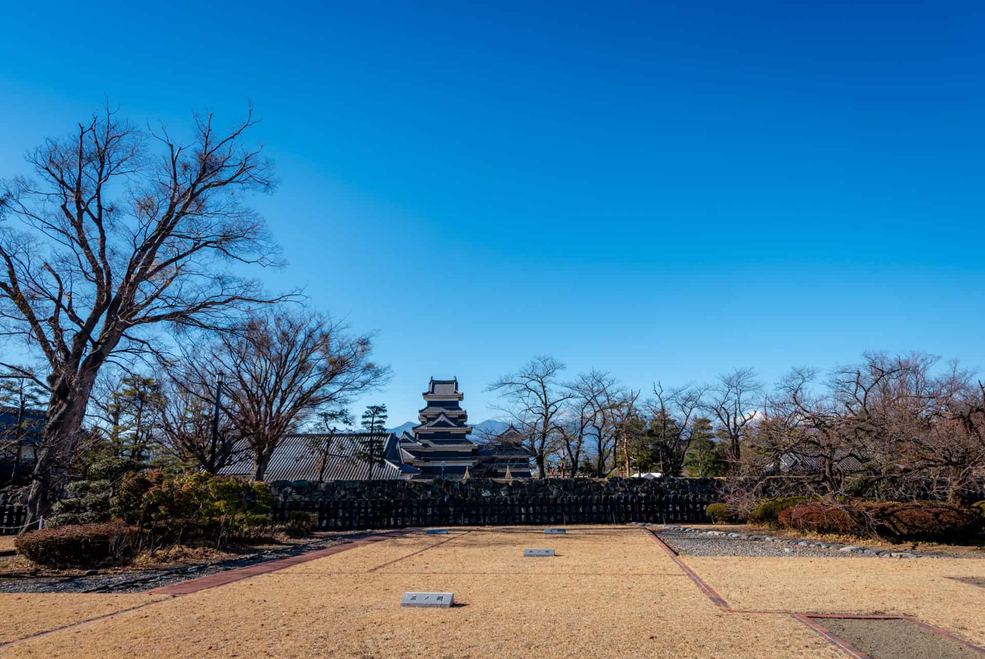 vestiges matsumoto