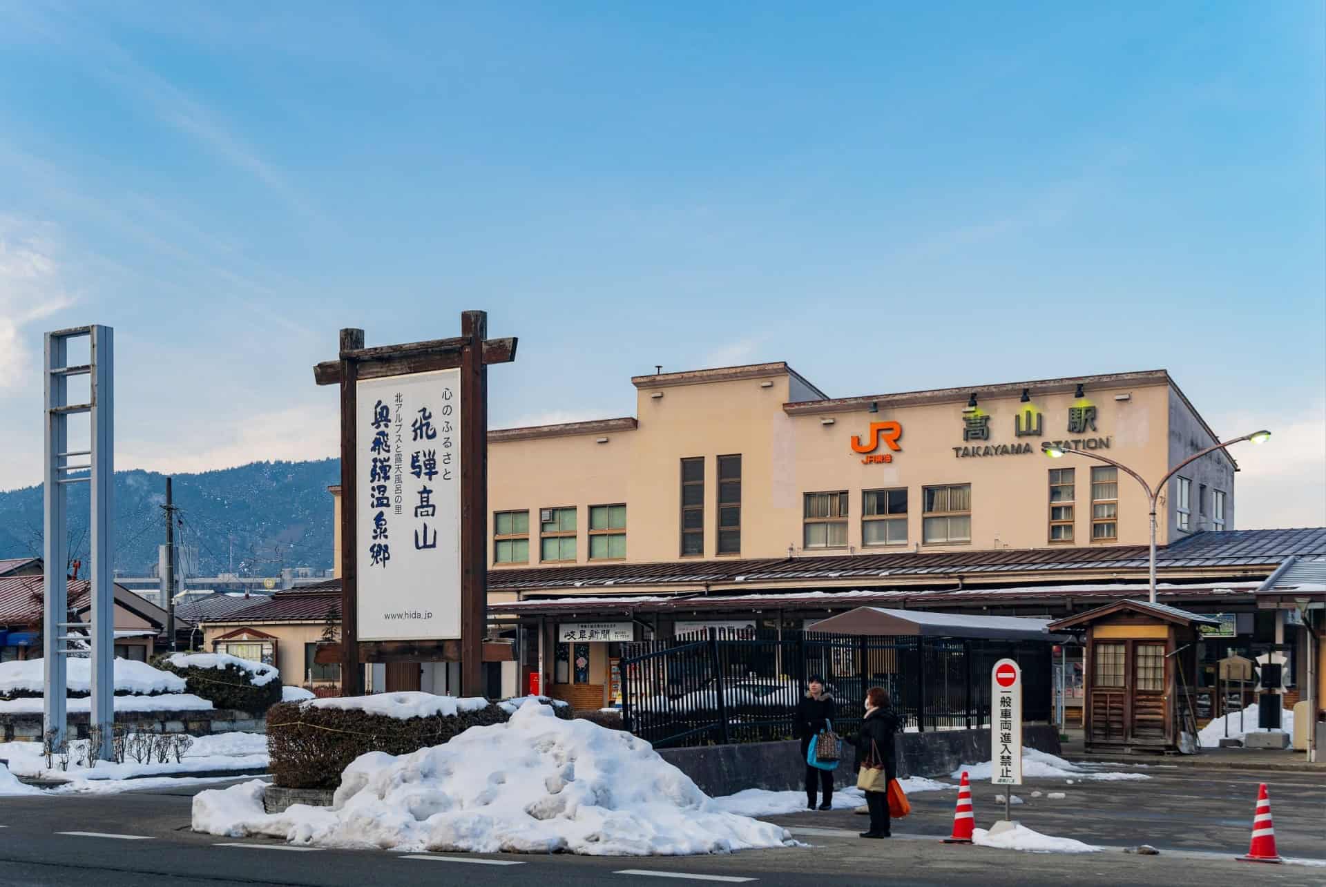 gare jr takayama gare jr takayama