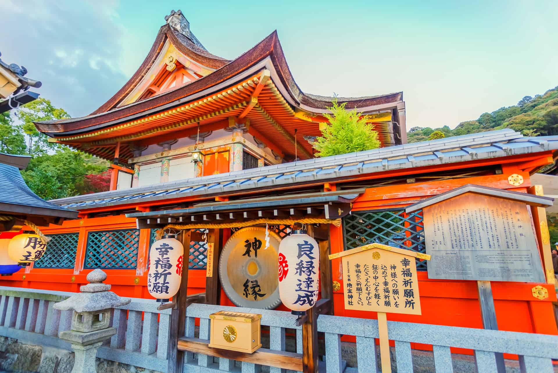 jishu jinja
