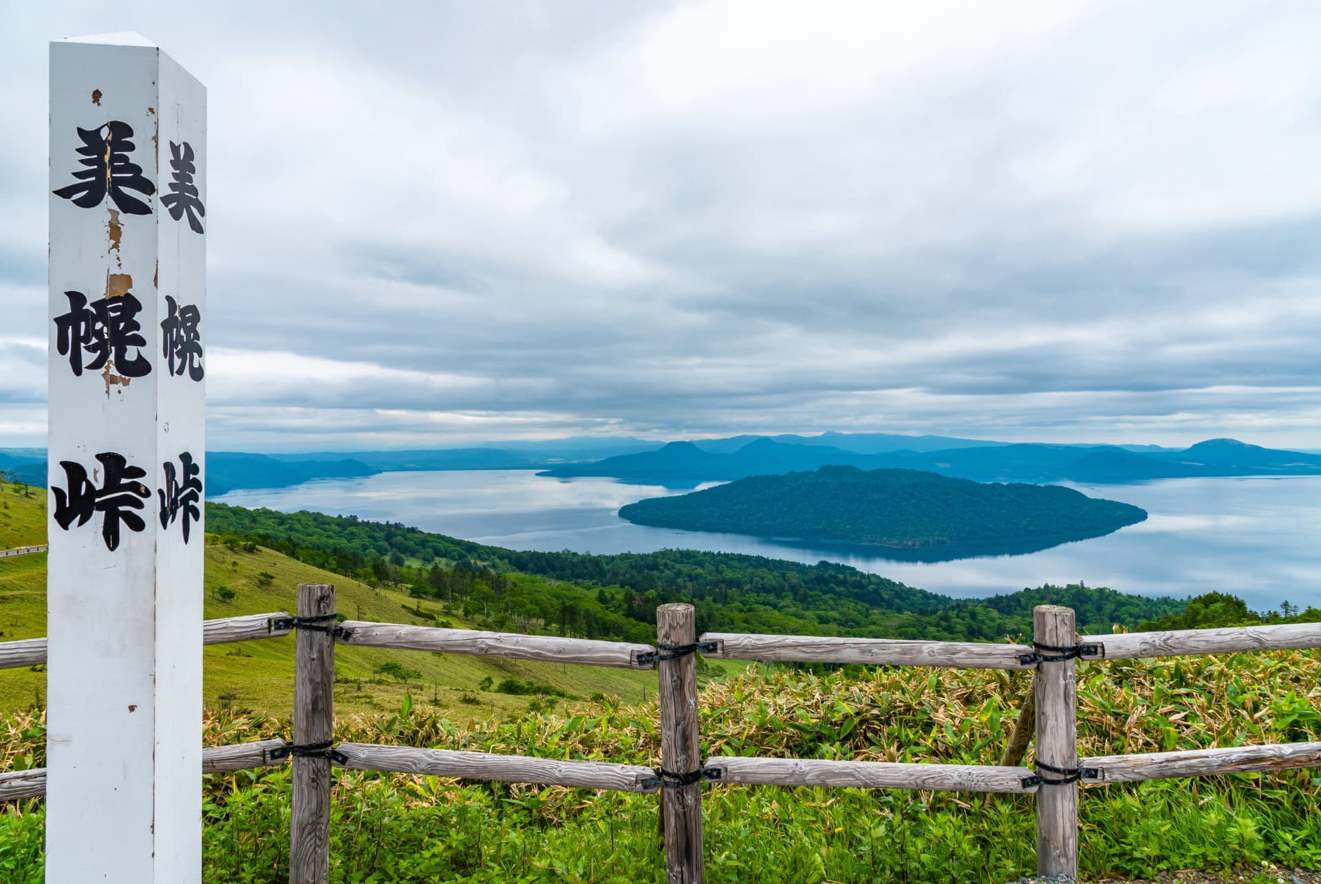 lac kussharo hokkaido