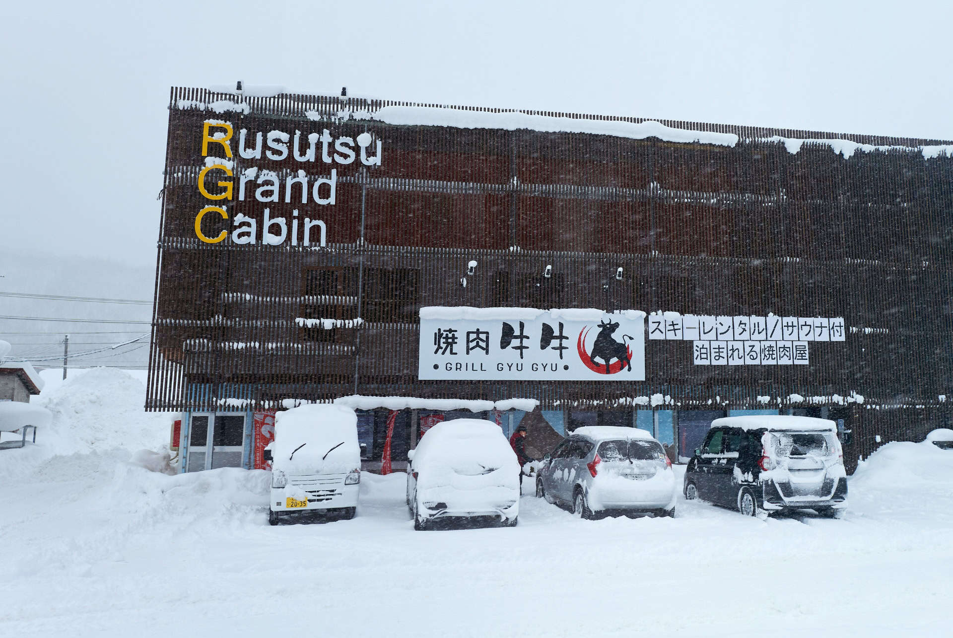 rusutsu resort
