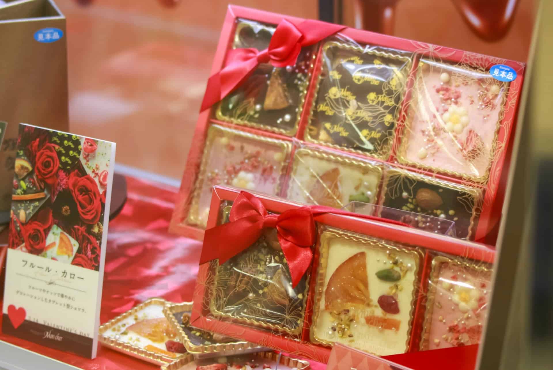 La Saint-Valentin au Japon