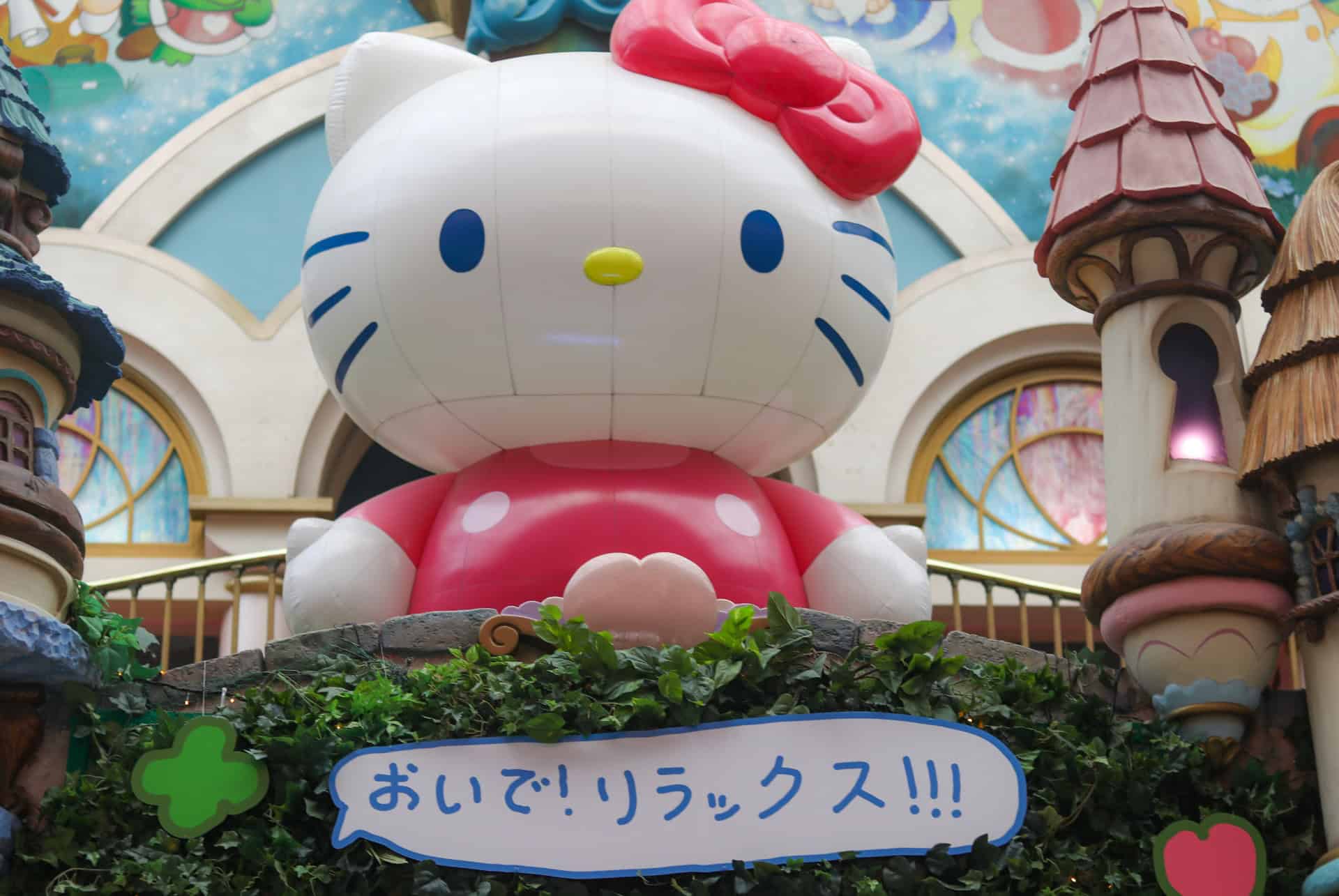 parcs d'attractions au japon sanrio puroland