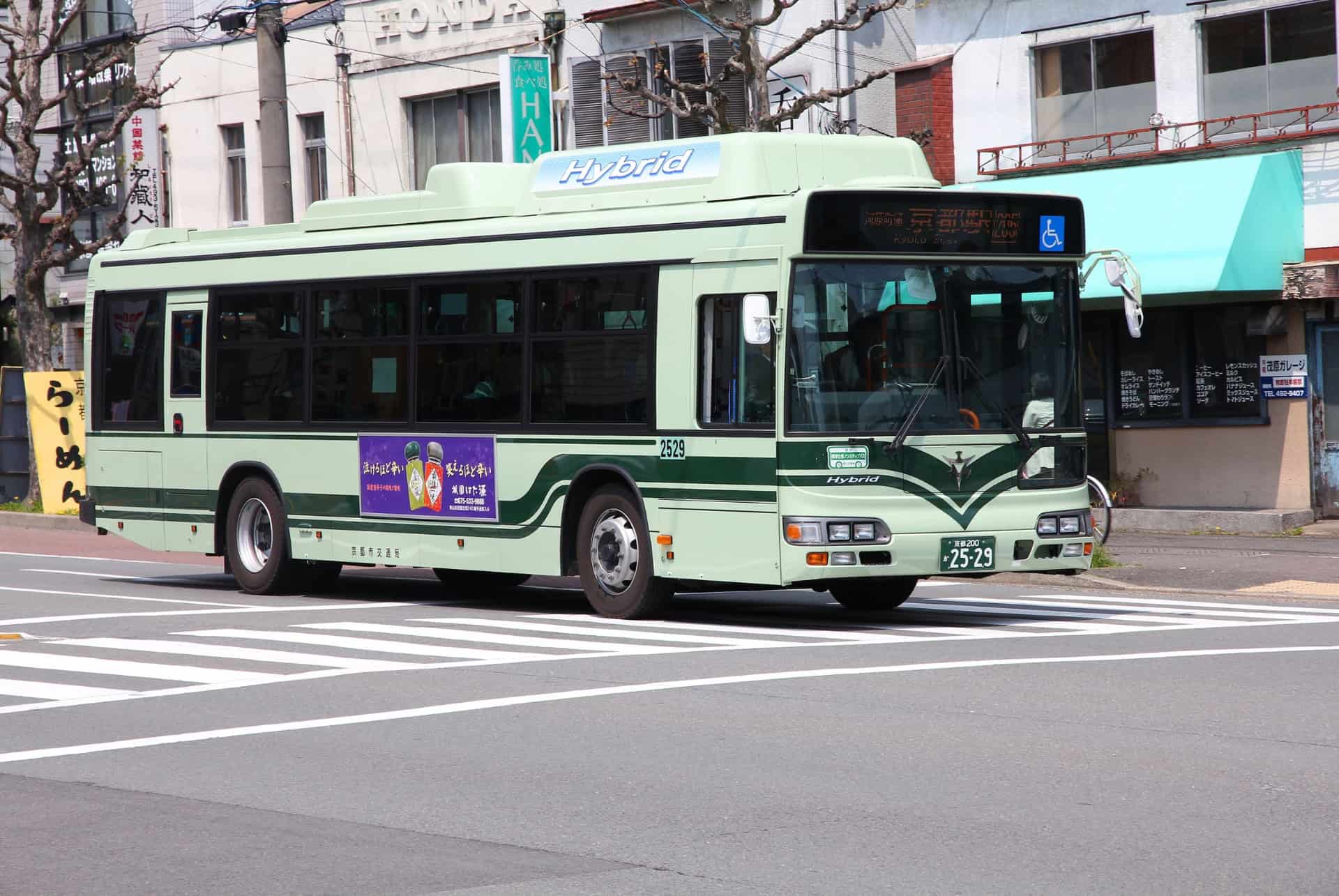 bus vert kyoto