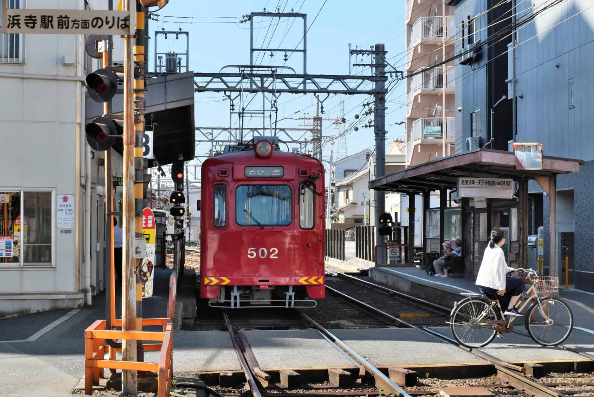 tramway osaka