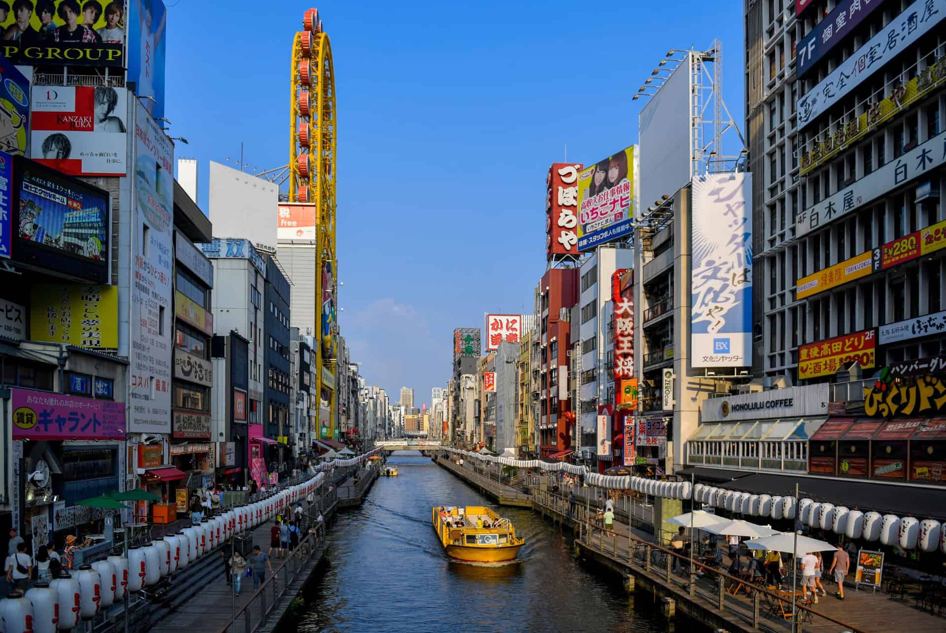 Visiter Osaka gratuitement