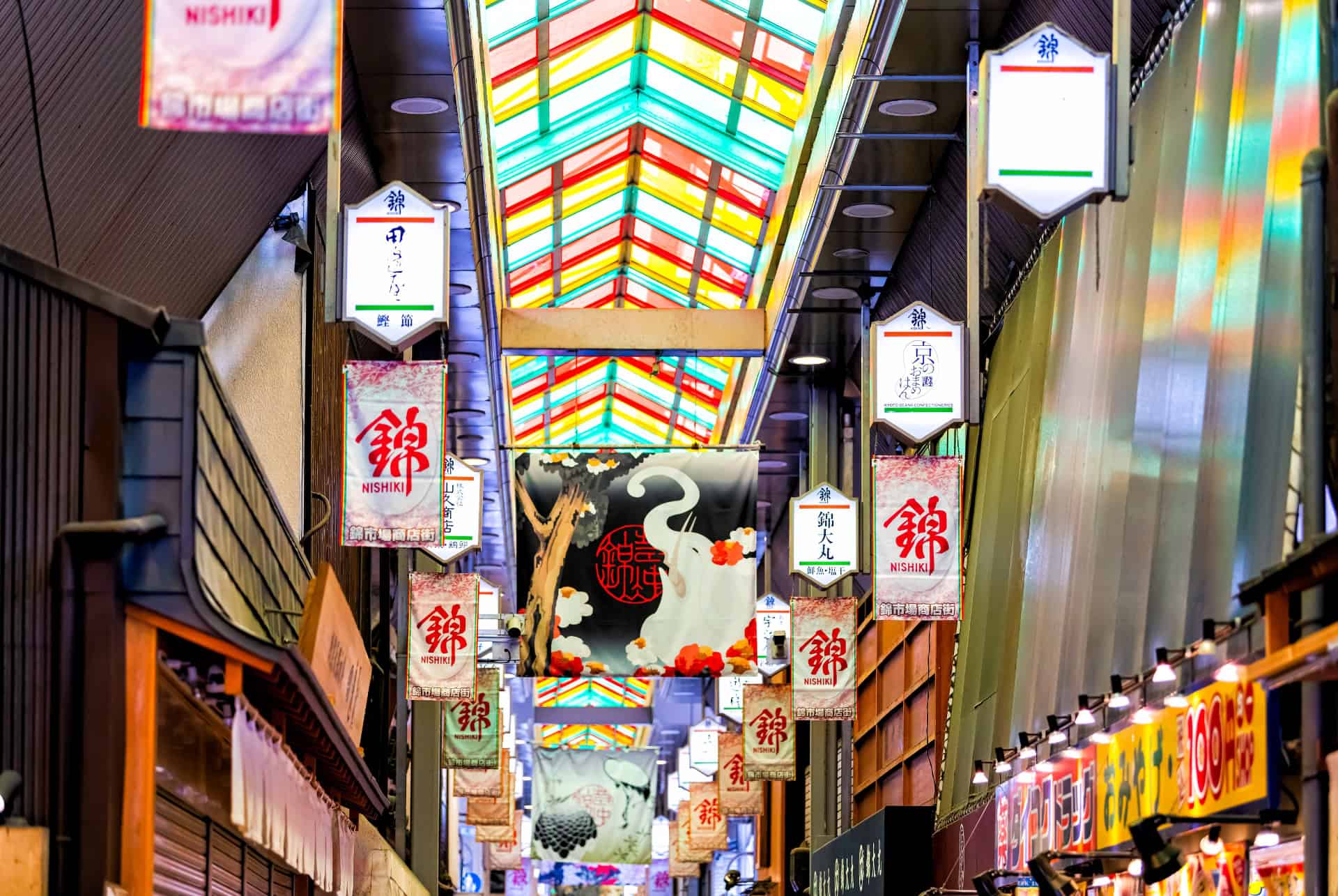 Le marché de Nishiki à Kyoto