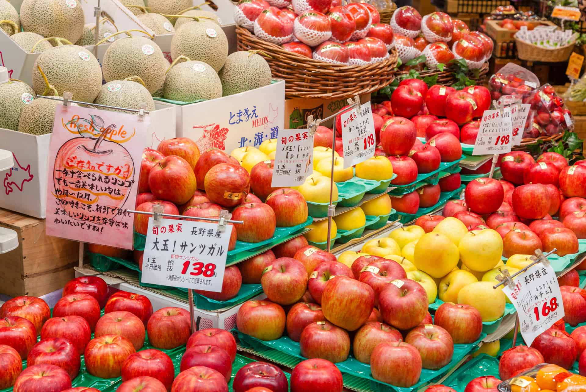 marche kuromon fruits