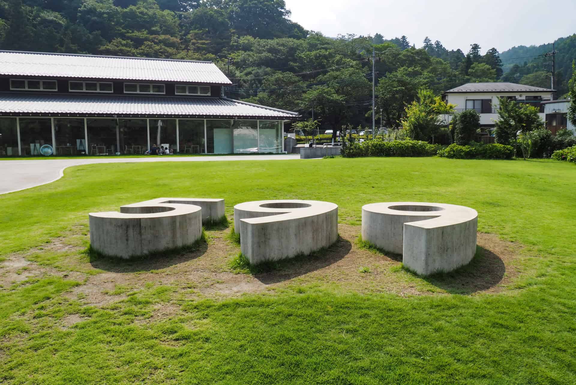 musee takao 599