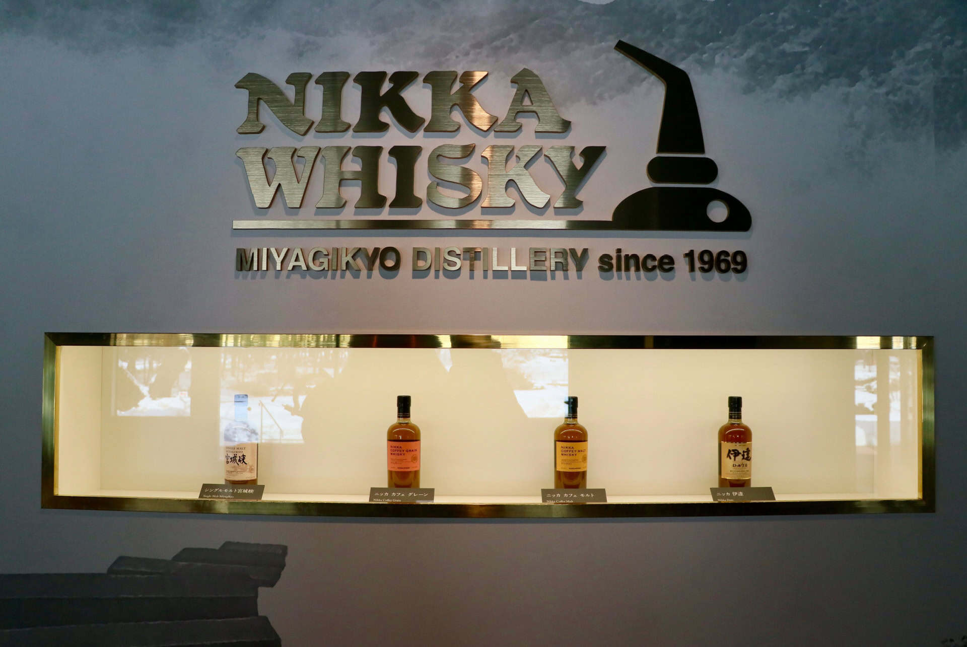 distillerie nikka whisky sendai