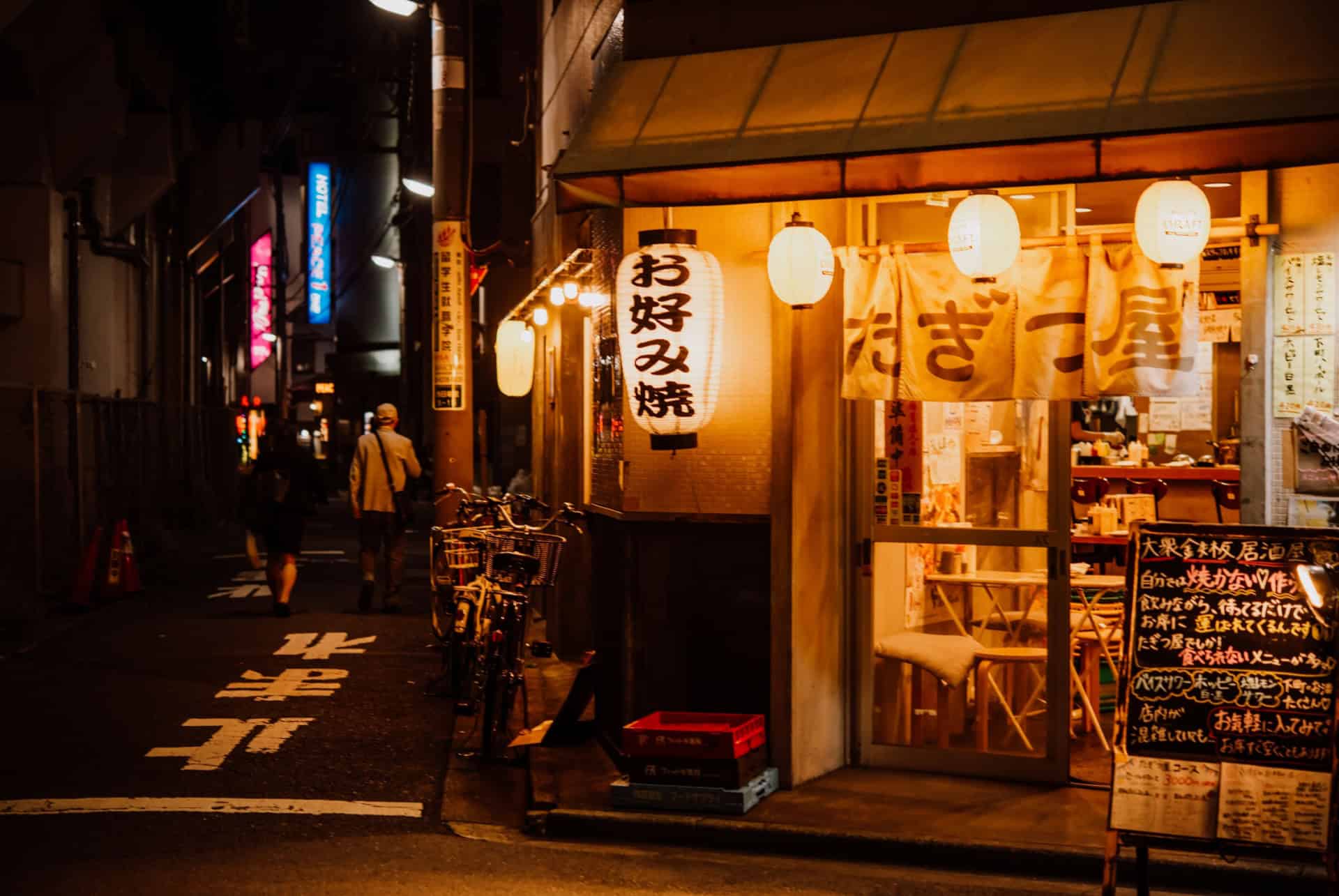 izakaya