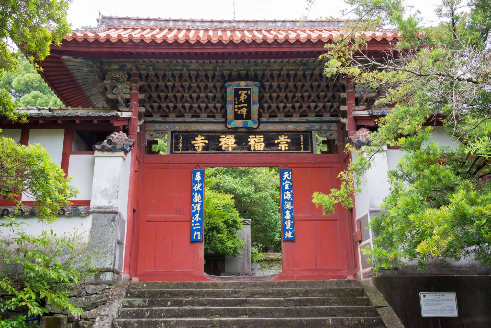 temple sofuku-ji nagasaki