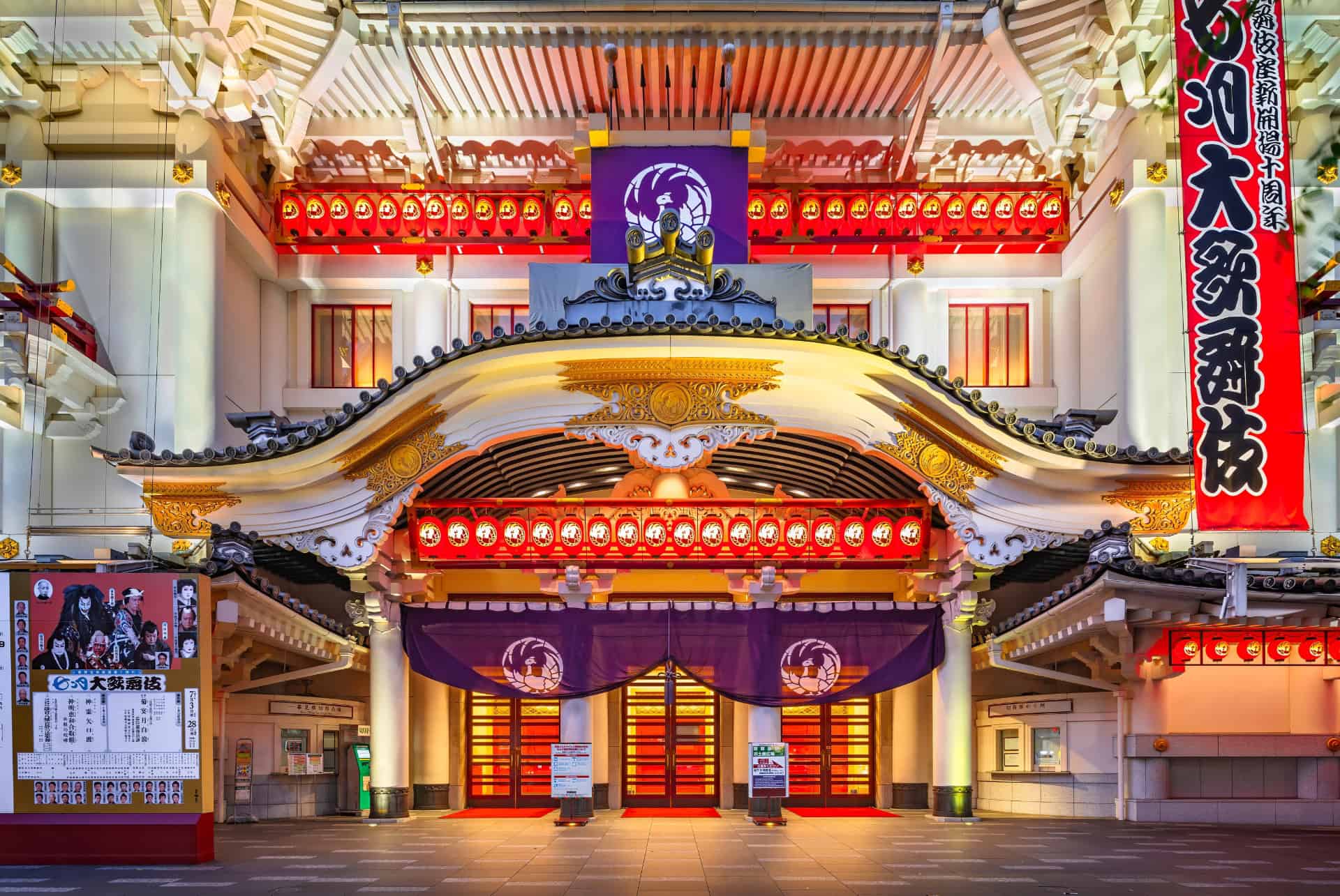 entree theatre kabuki a tokyo