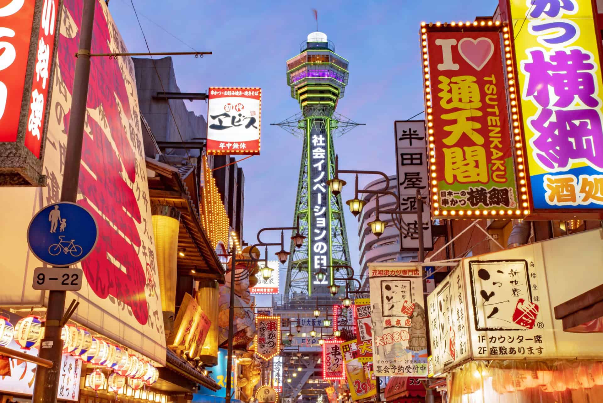 activites osaka