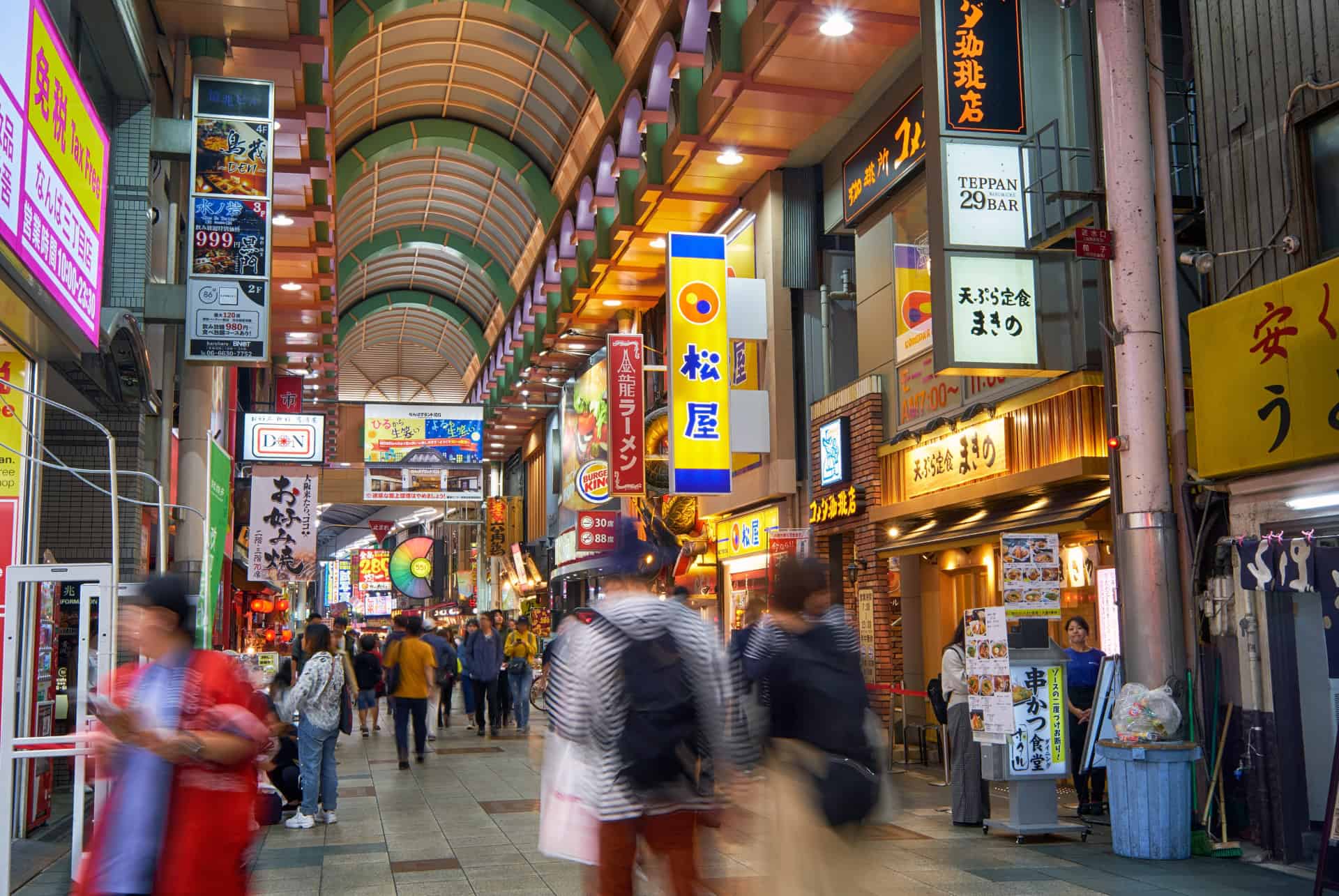 doguyasuji namba osaka
