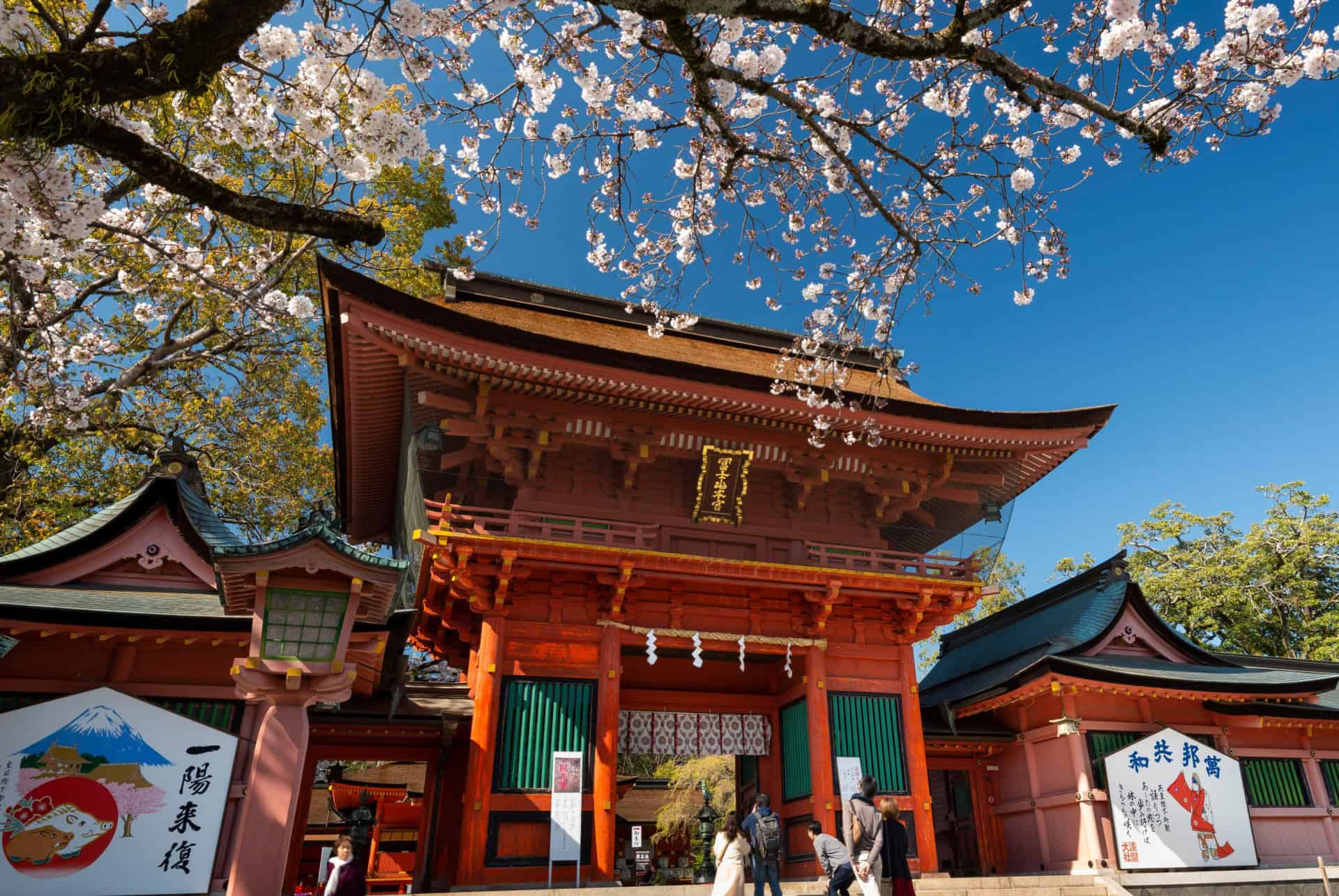 sanctuaire fujisan hongu sengen taisha