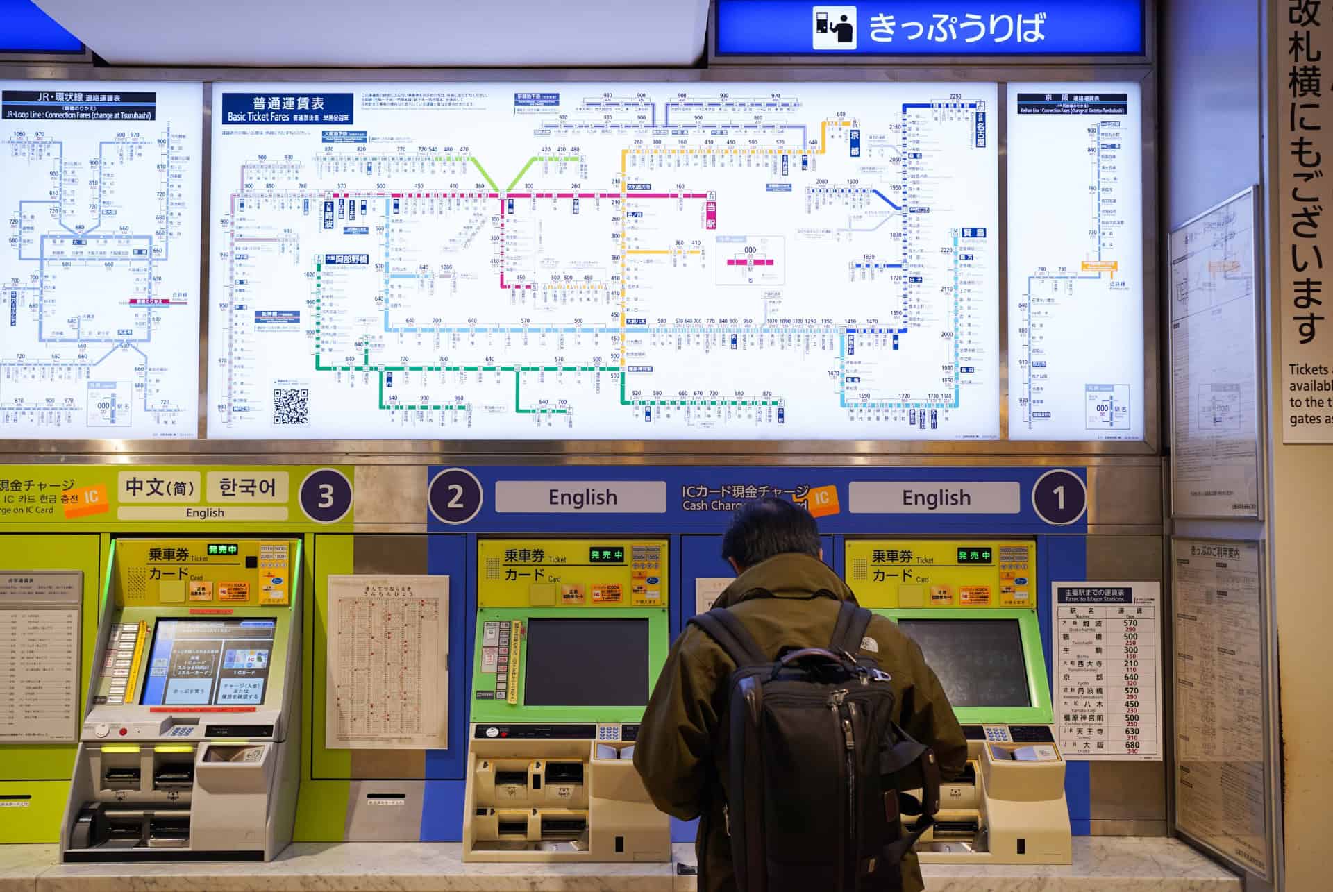 carte du reseau de transport a osaka
