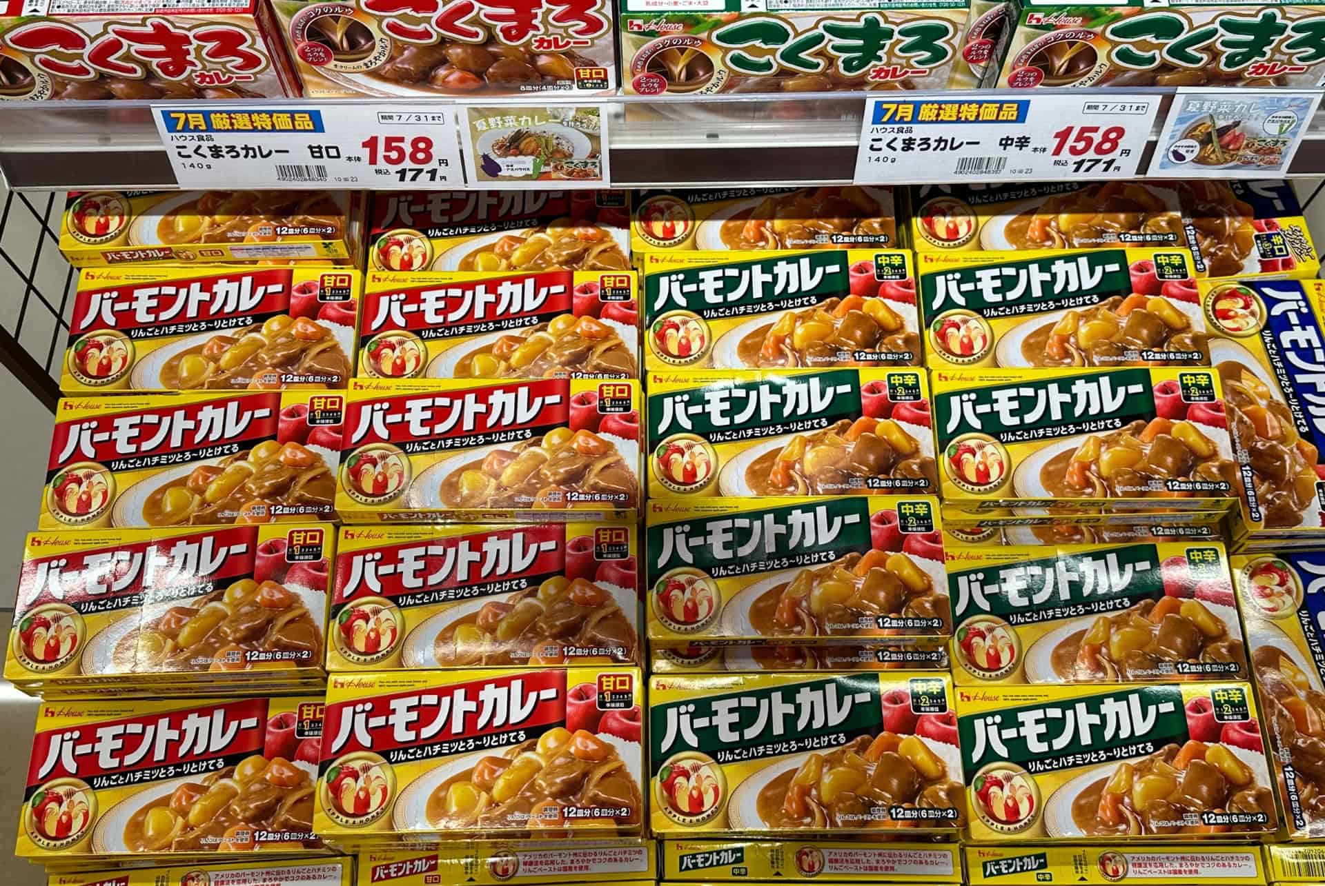 rayon de boites de curry dans un supermarche au japon