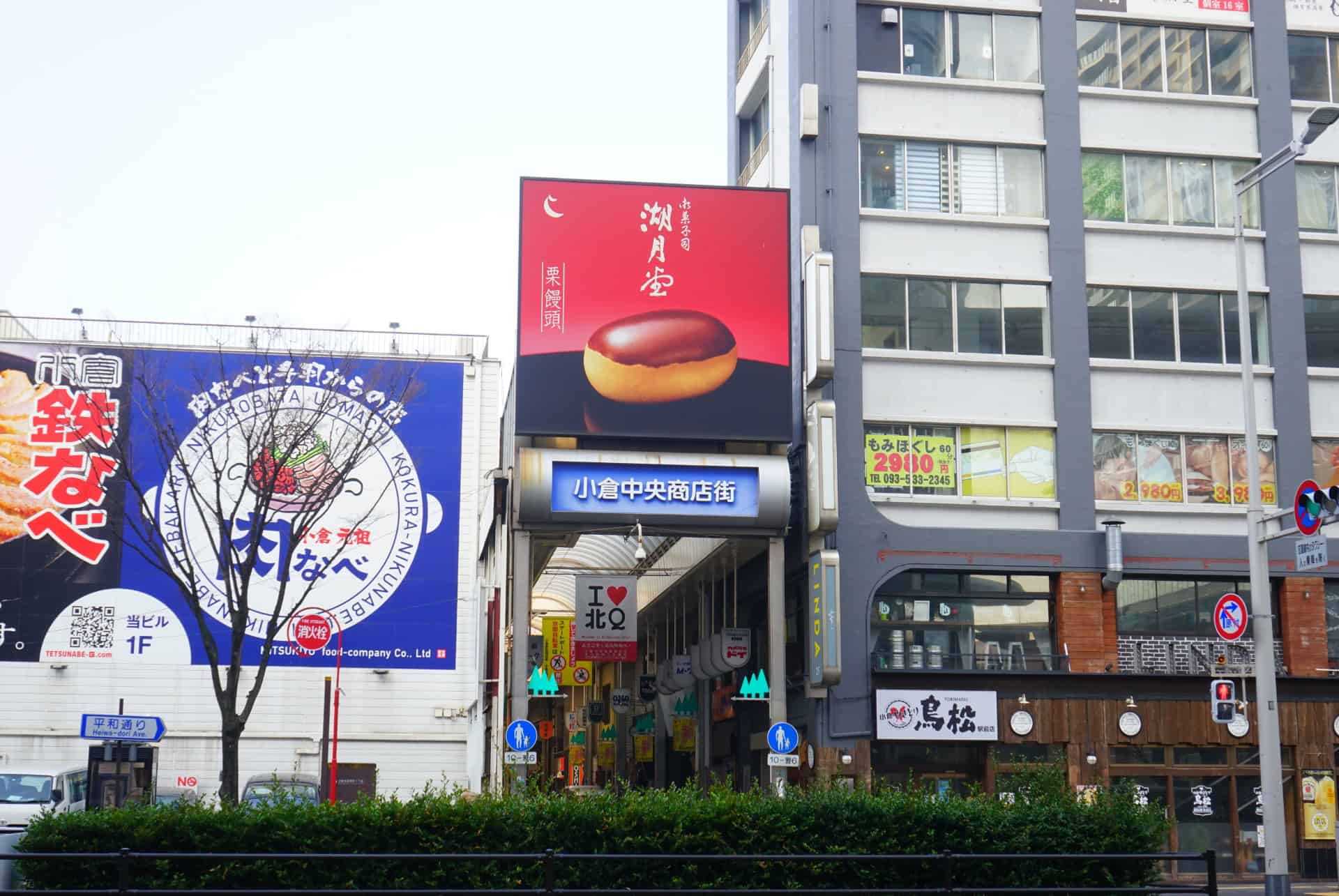 chuo fukuoka