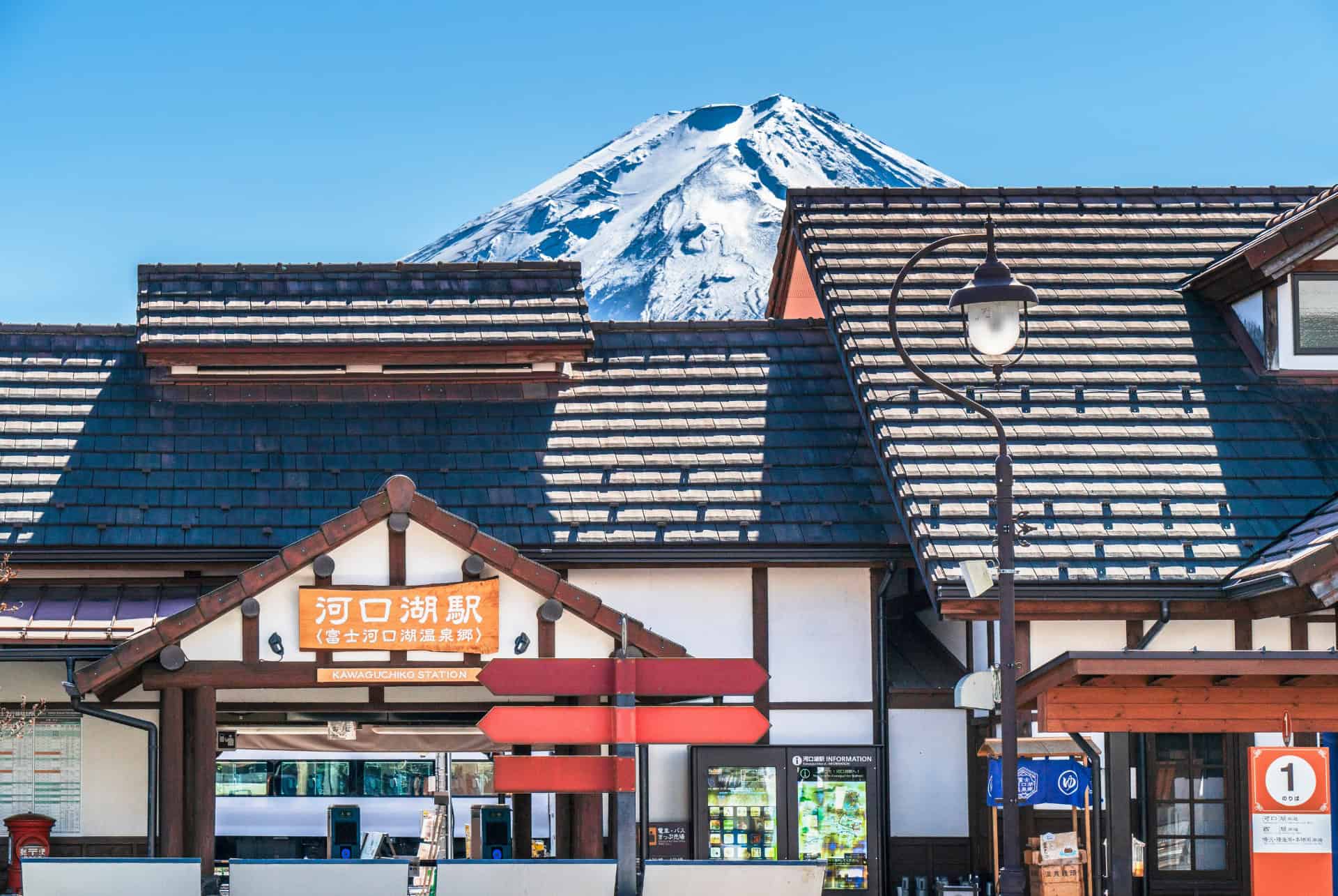 fujikawaguchiko gare