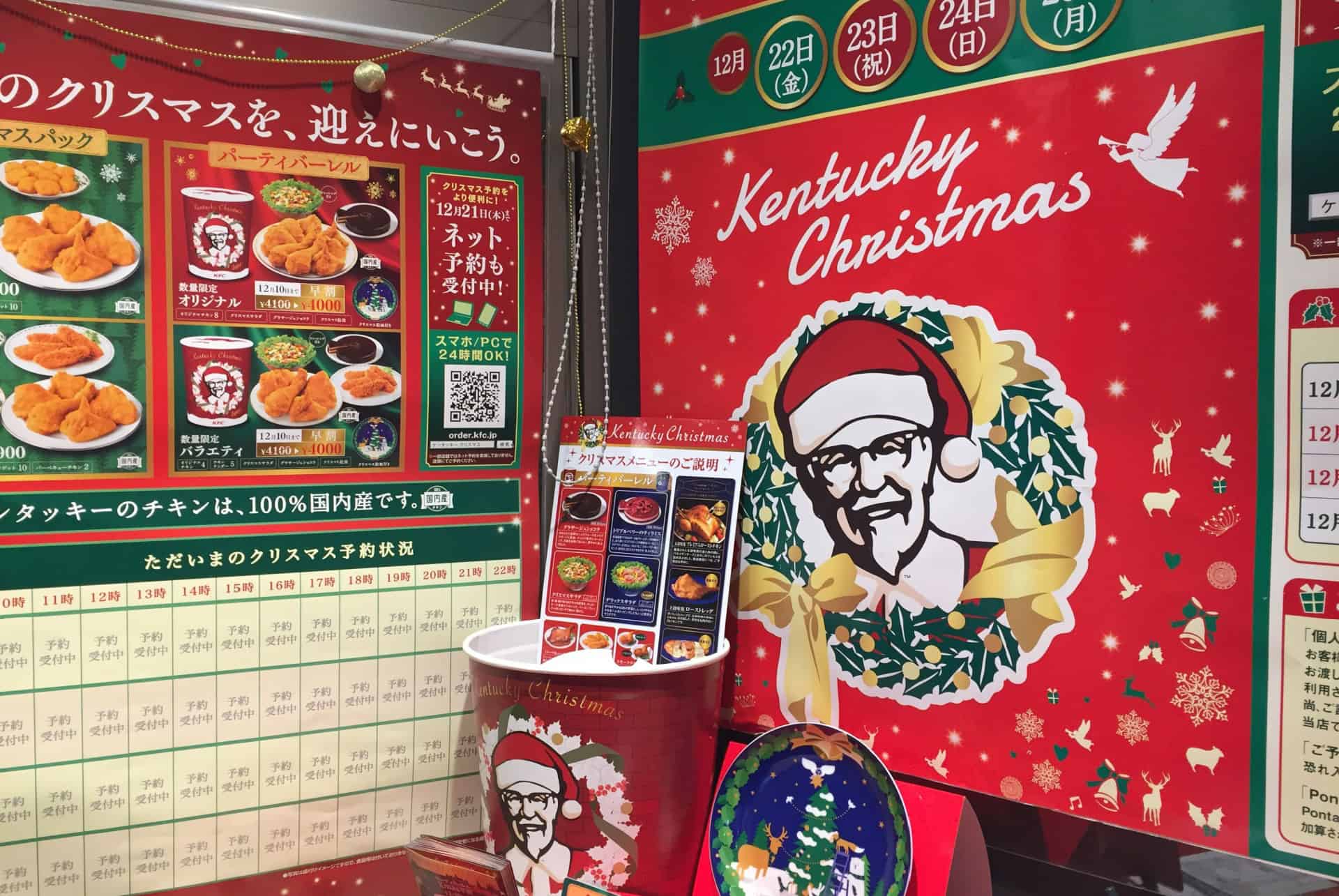 kfc noel japon