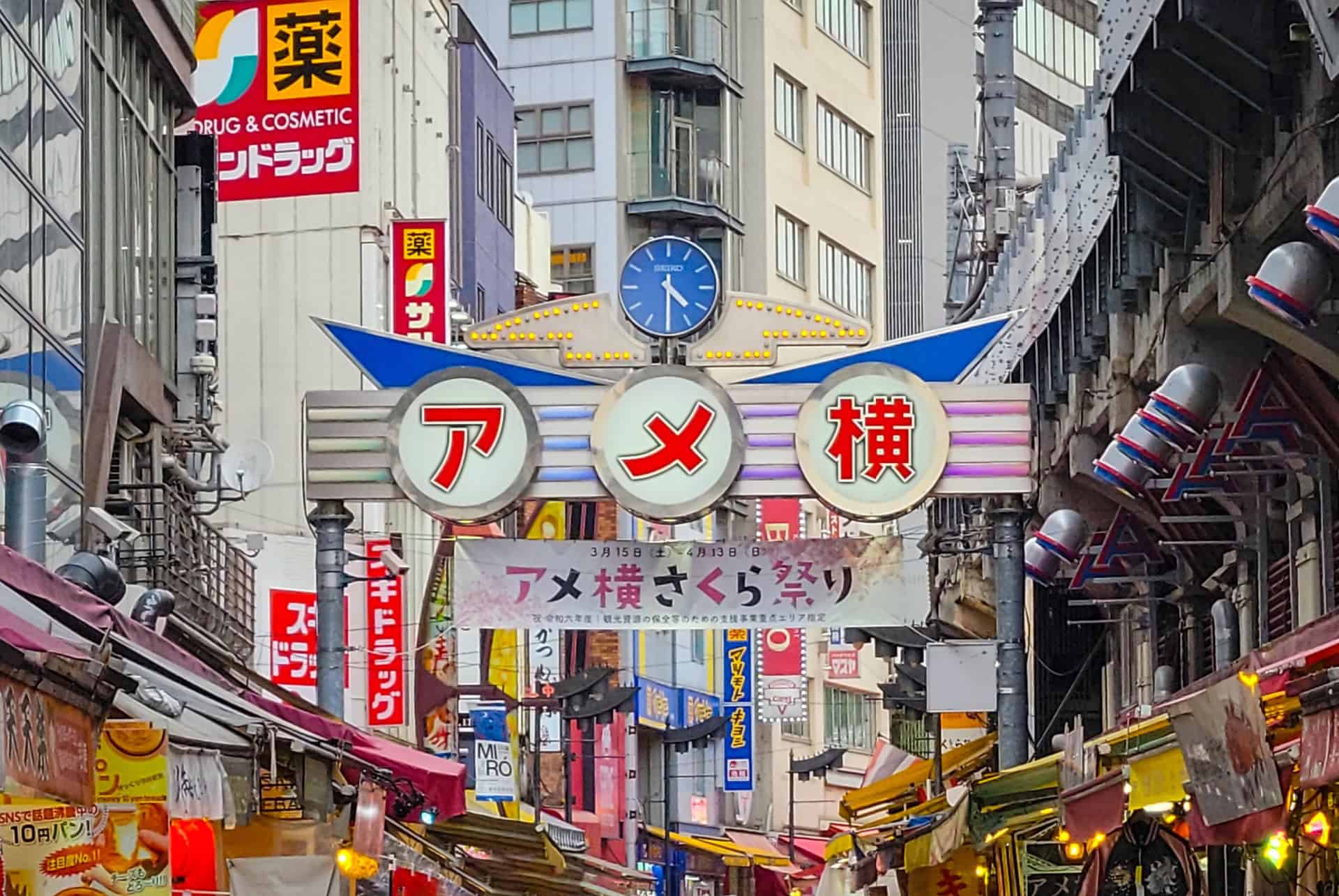 ameyoko tokyo 3 jours