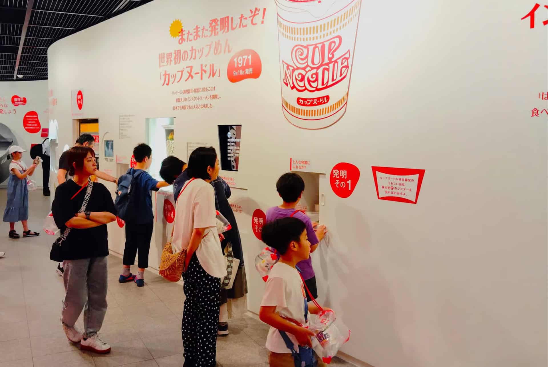 musee cup noodle