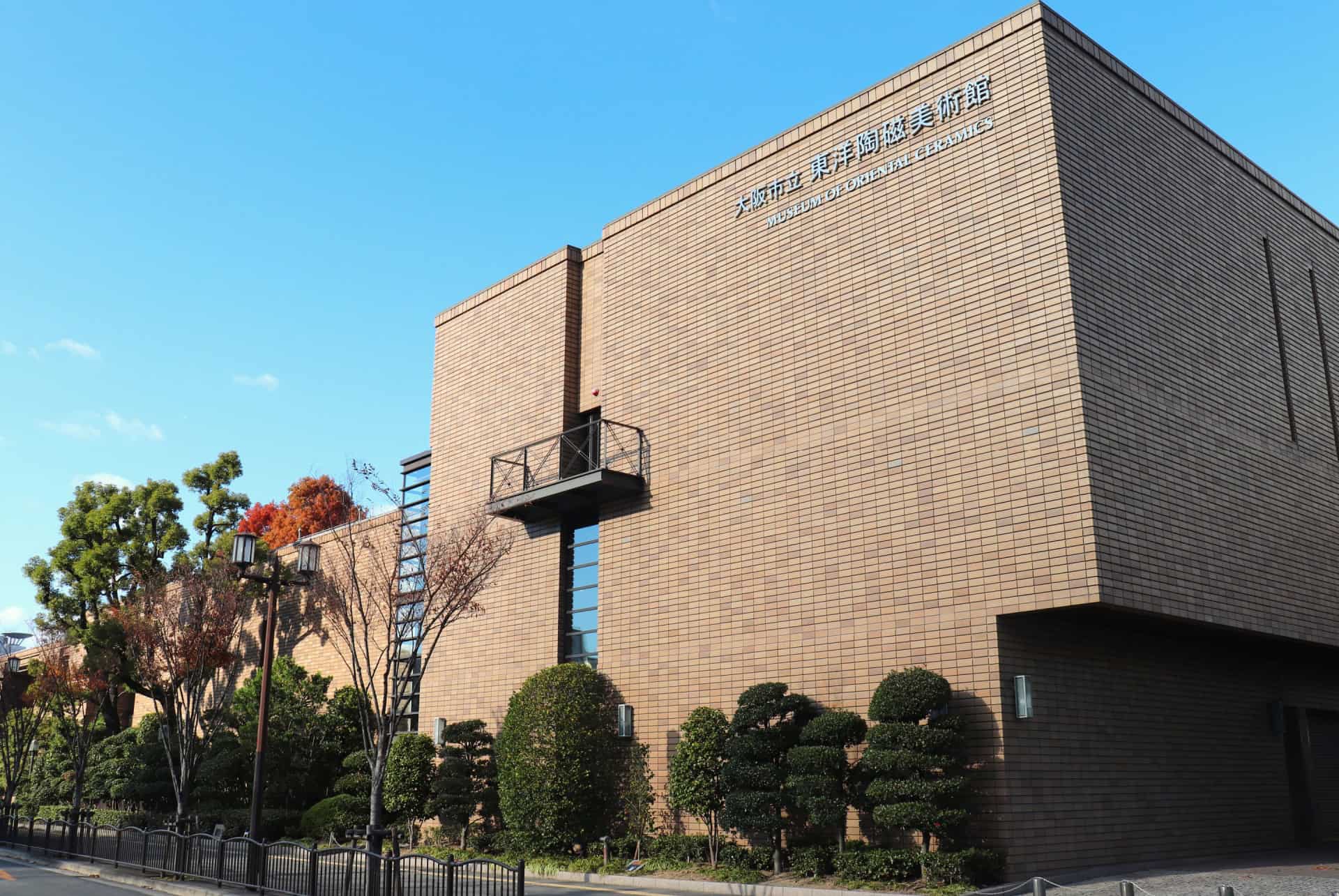 musee de la ceramique orientale osaka