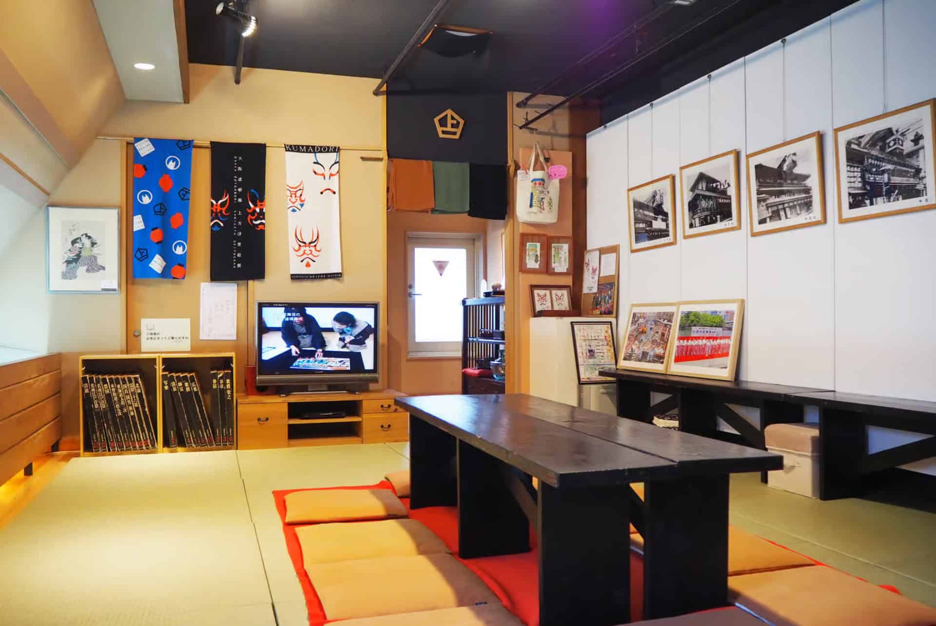 musee kamigata ukiyoe