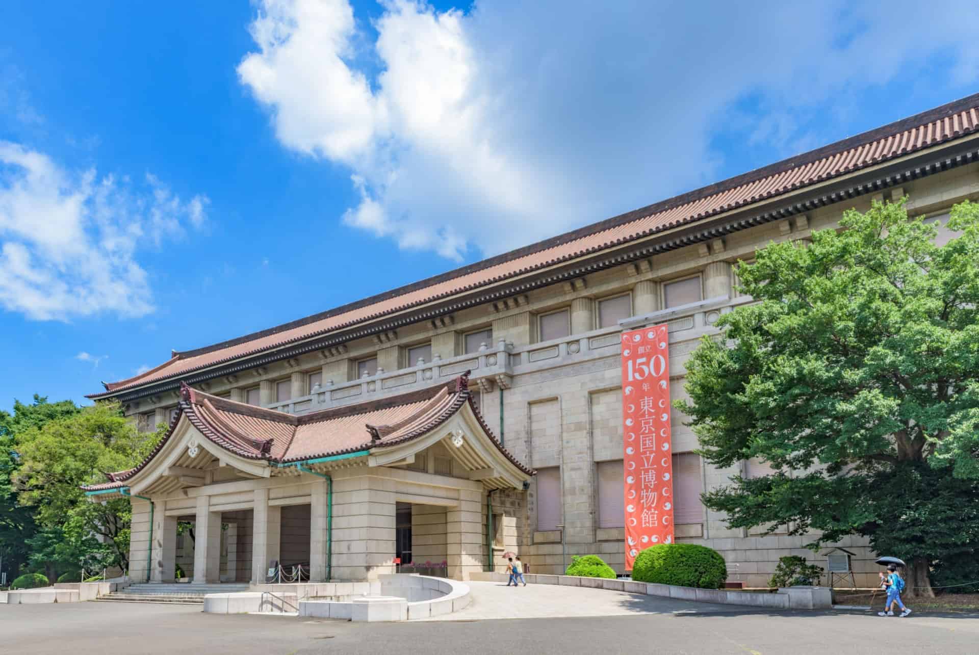 musee national tokyo