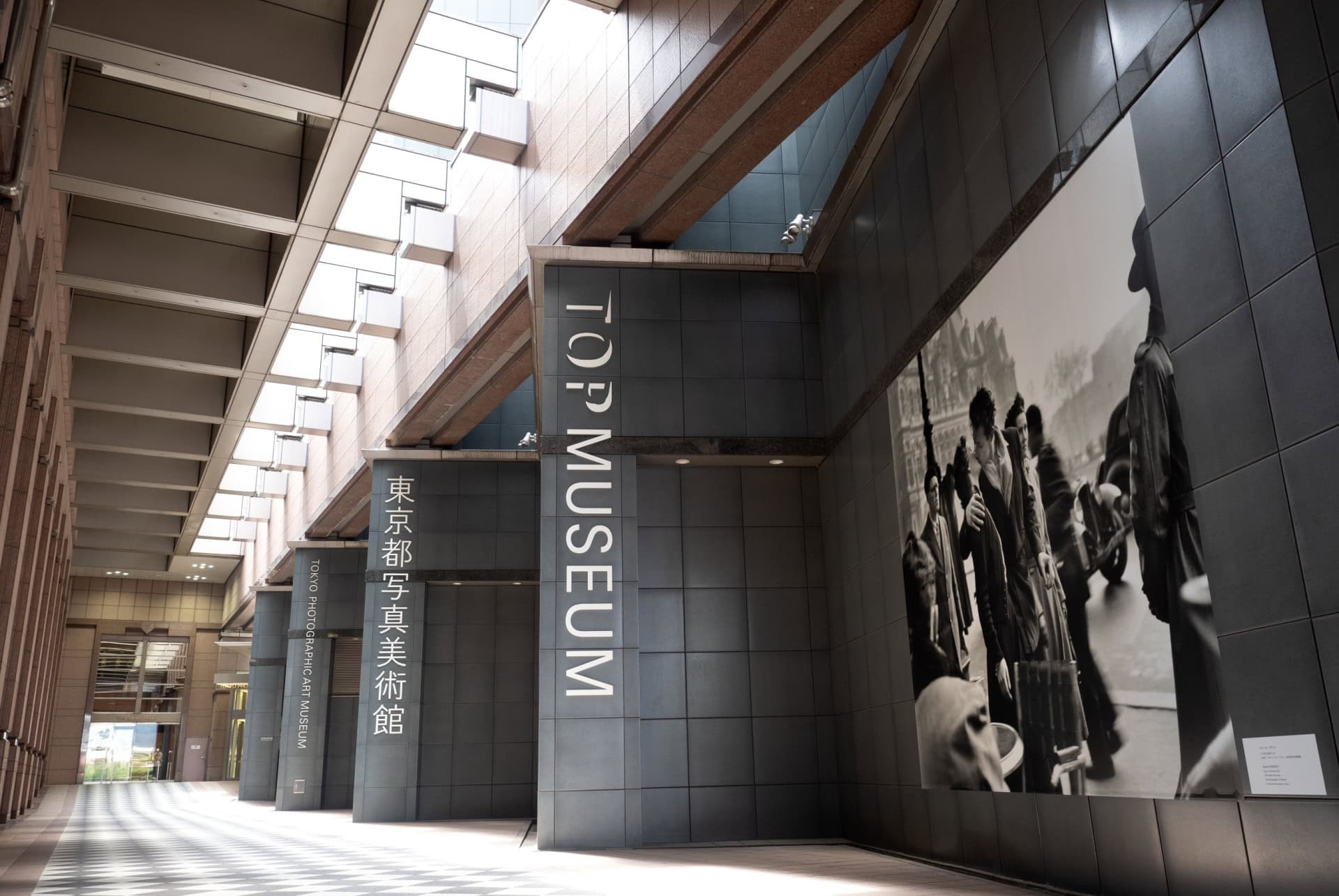 tokyo photographic art museum