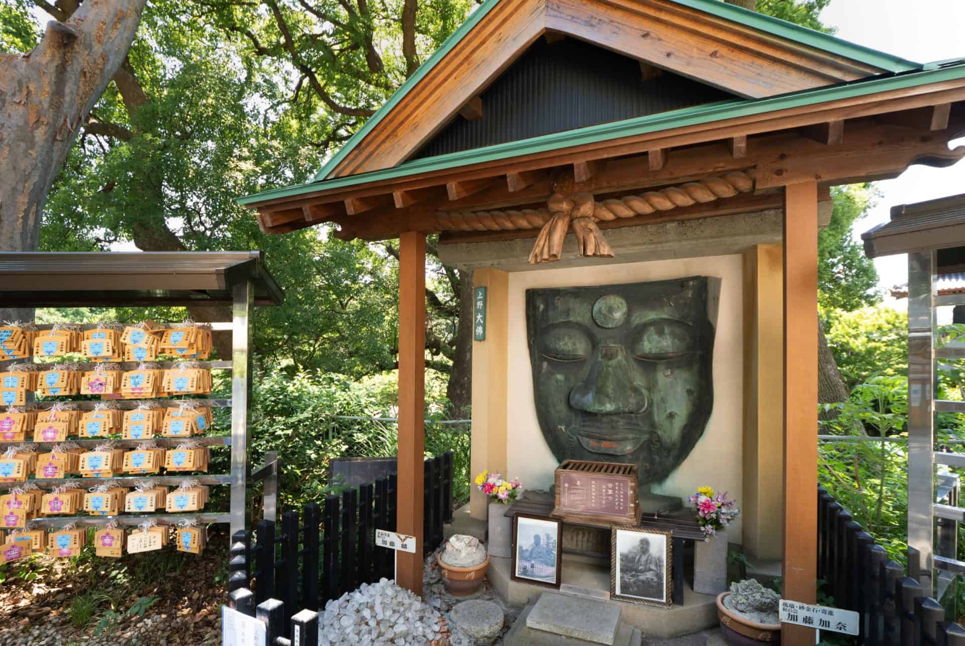 visage grand bouddha parc ueno tokyo