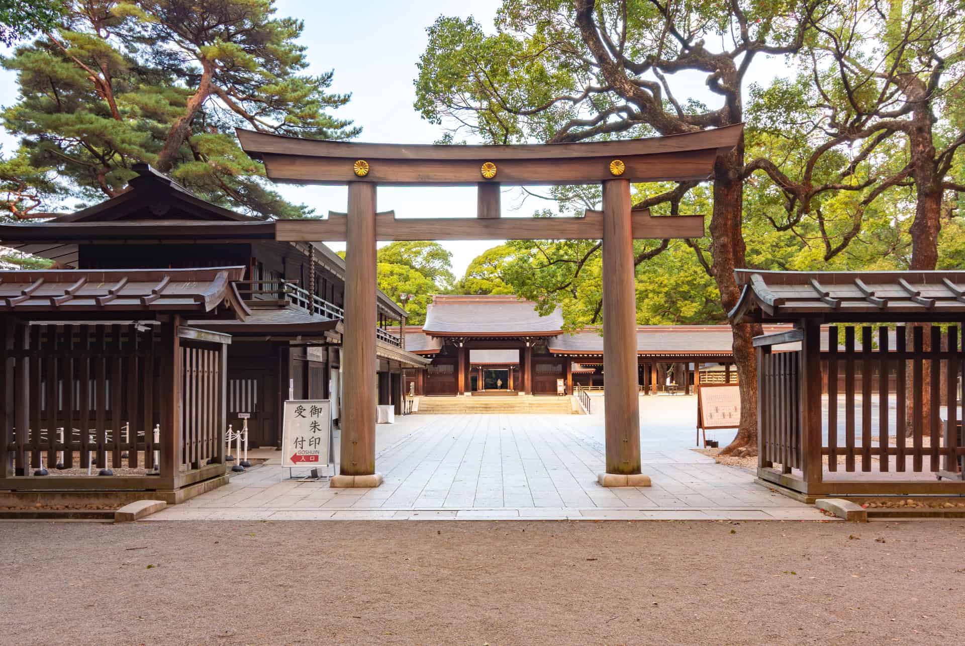 entree sanctuaire meiji-jingu entree sanctuaire meiji-jingu