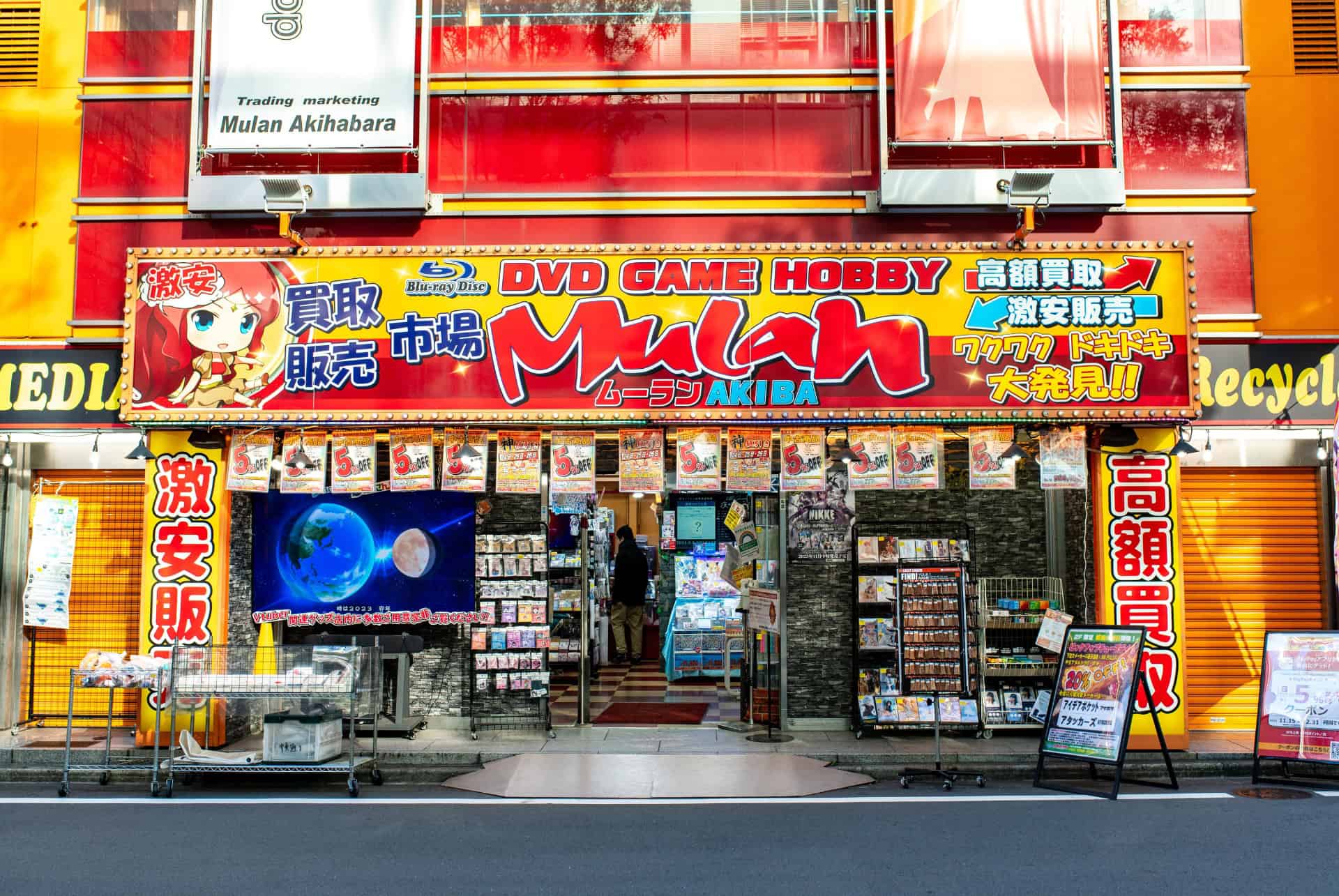 quartier akihabara tokyo mulan quartier akihabara tokyo mulan