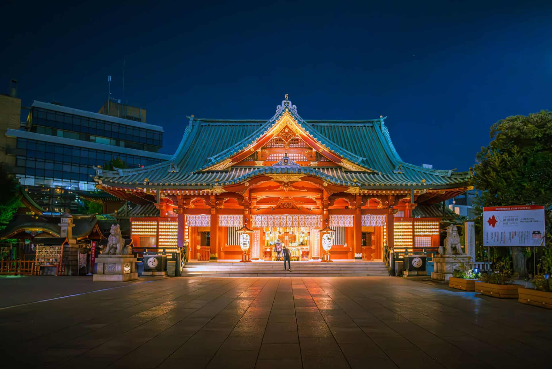 kanda myojin kanda myojin