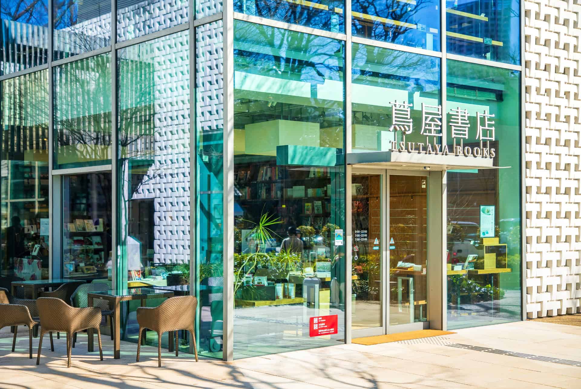 daikanyama daikanyama