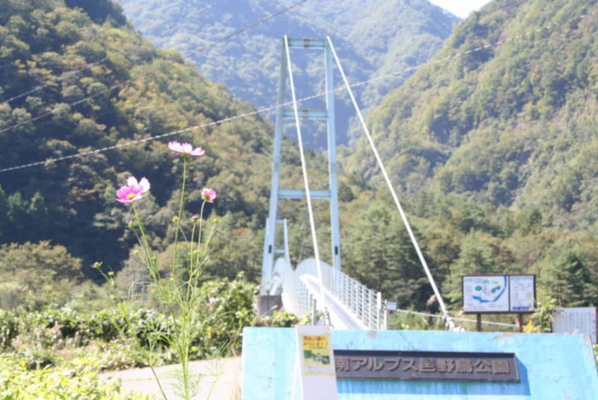 montagnes minami montagnes minami