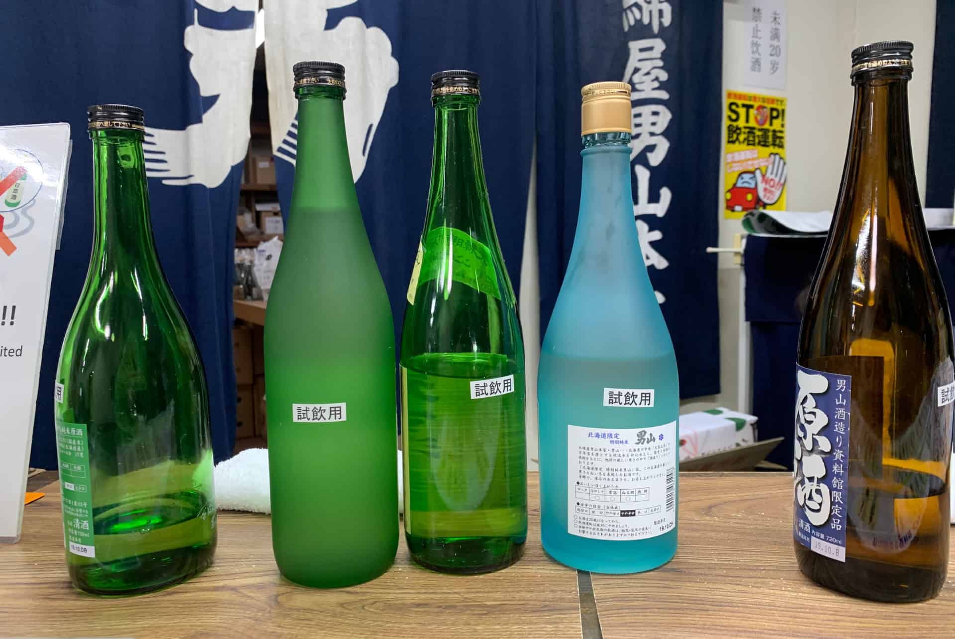 sake au japon sake au japon