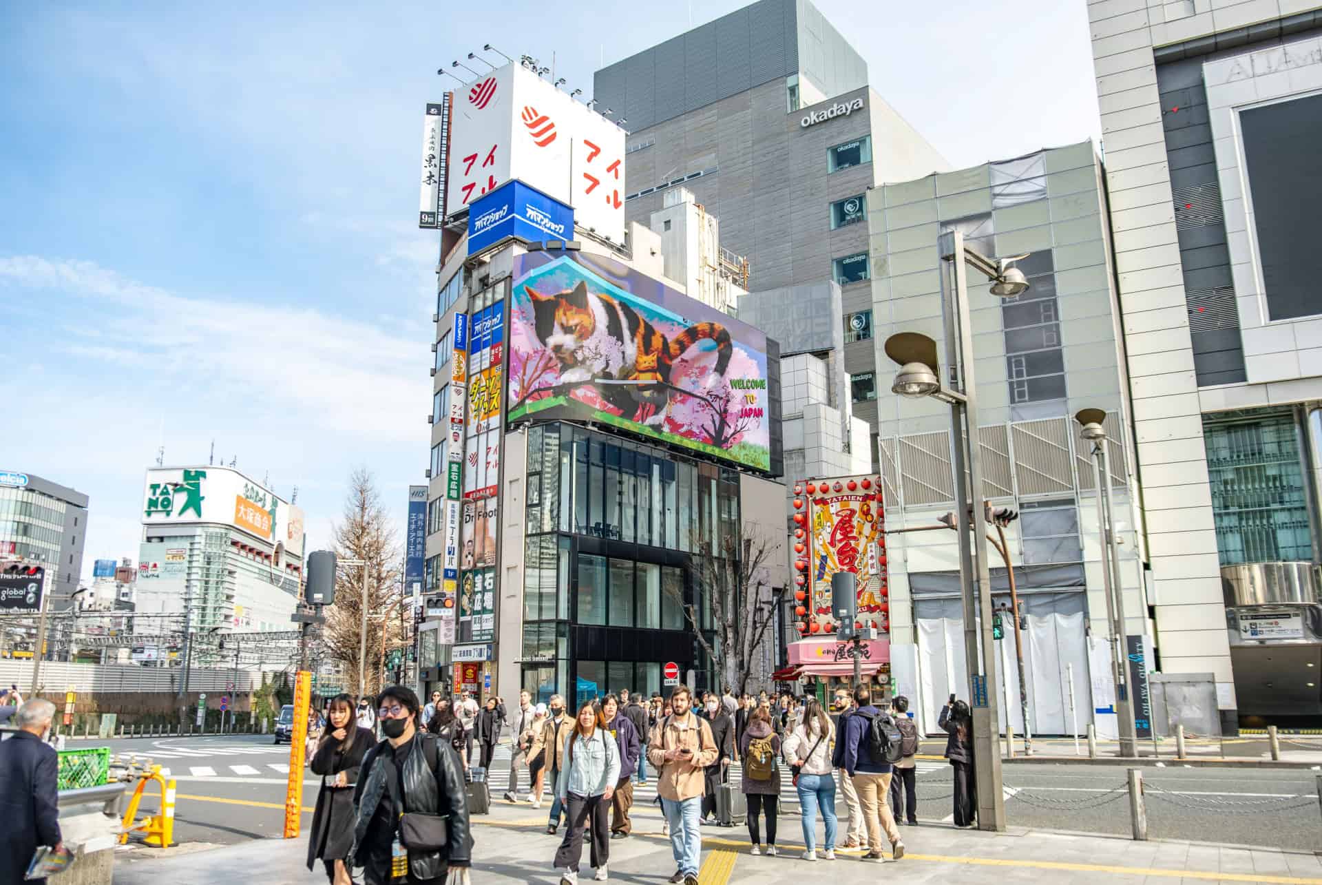 shinjuku chat geant shinjuku chat geant