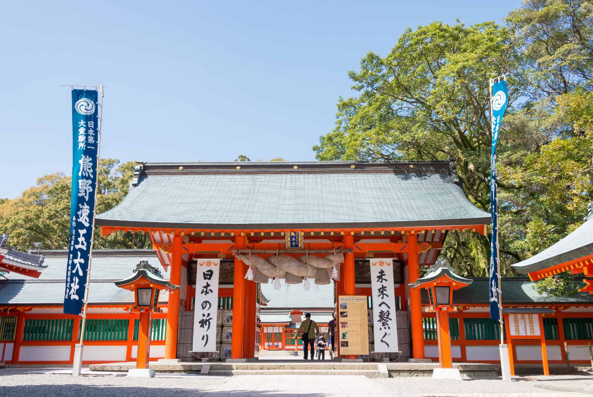 que faire a shingu kumano hayatama taisha que faire a shingu kumano hayatama taisha